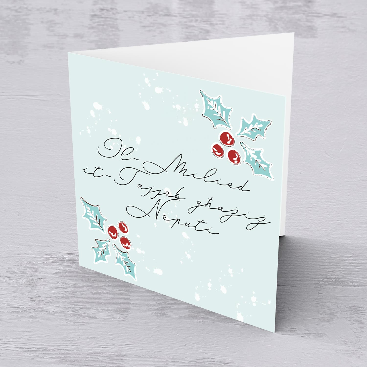 Nephew  - Christmas holly, scattered snow, and light background Christmas card for Nephew in Maltese