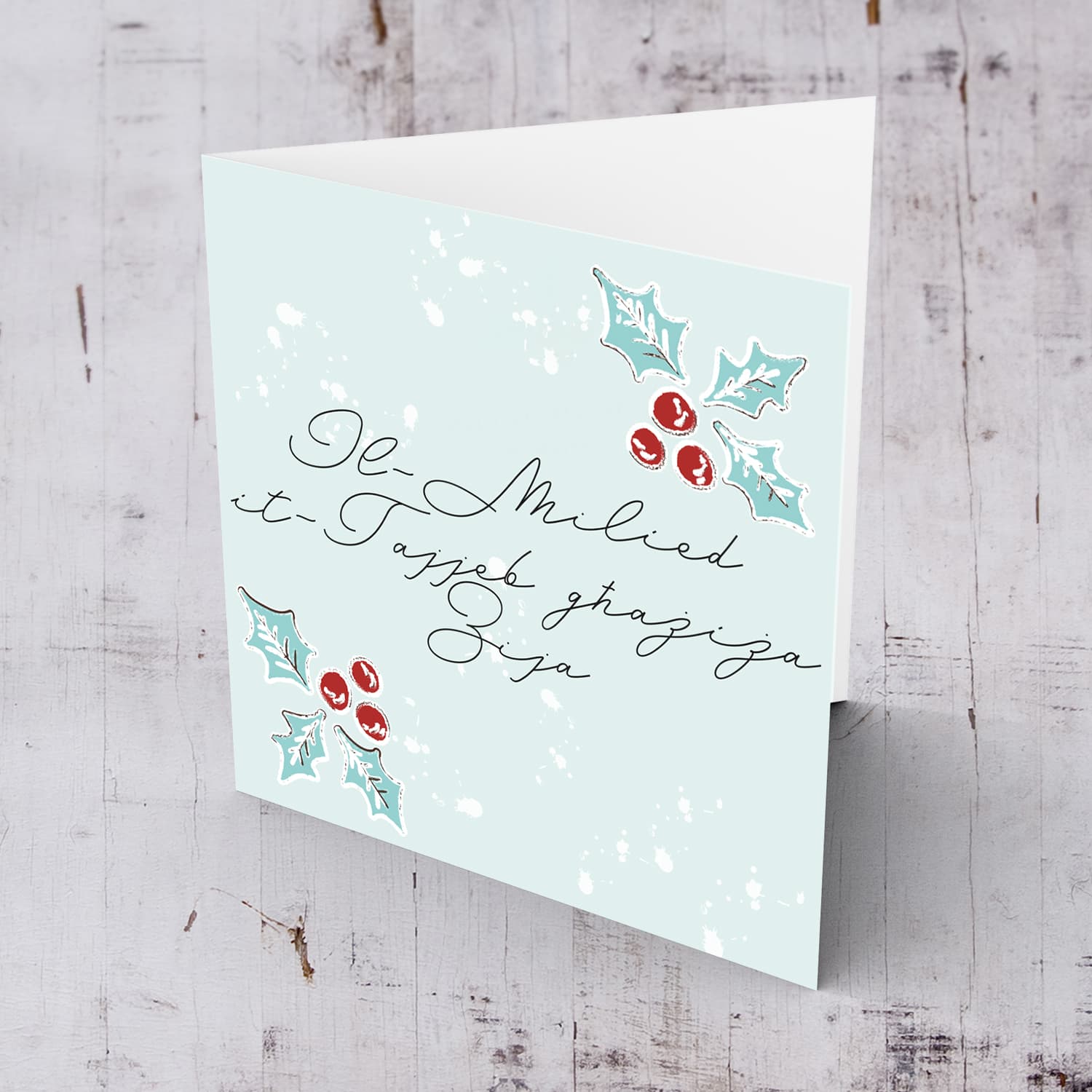 Auntie - Christmas holly, scattered snow, and light background Christmas card for auntie in Maltese