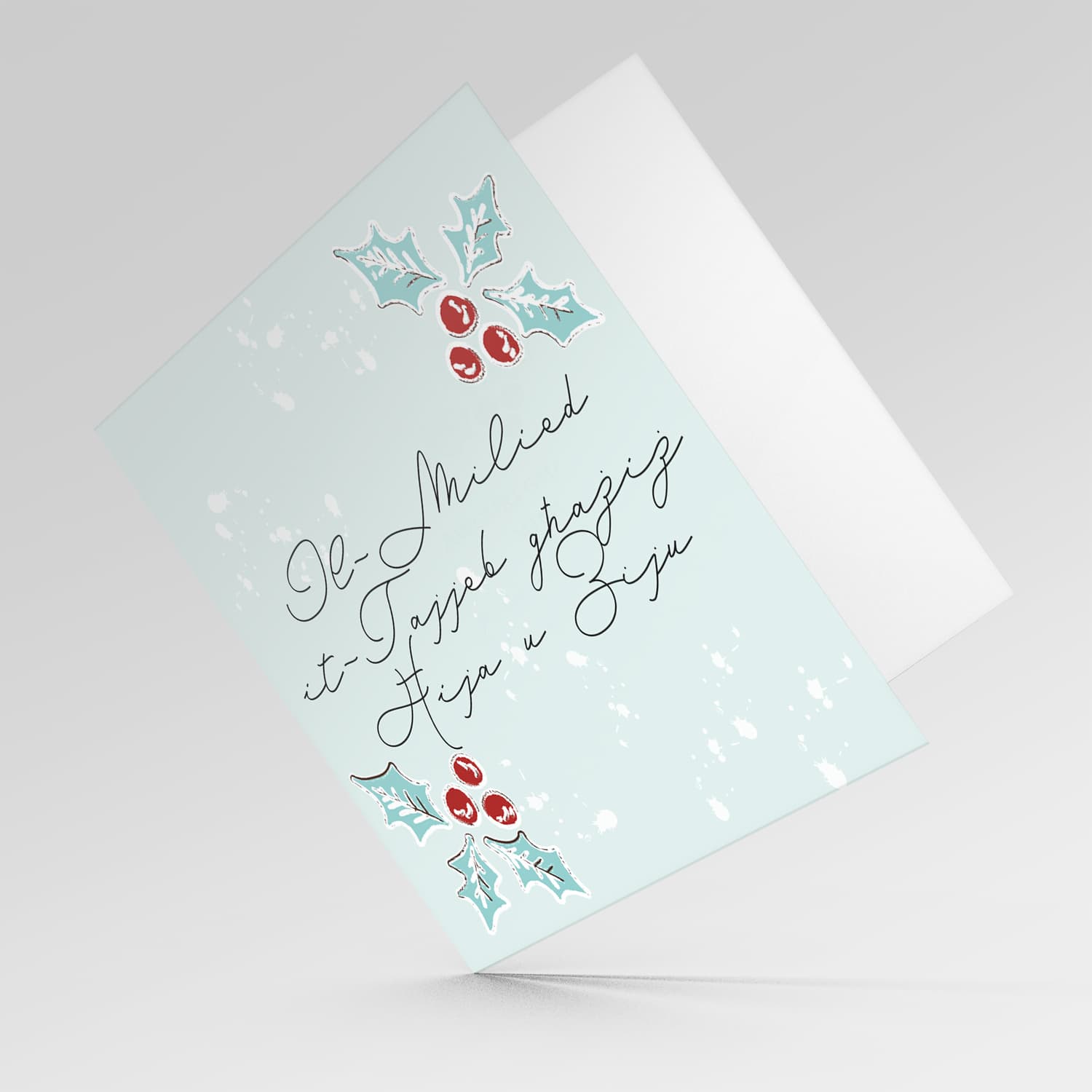 Brother & Uncle Christmas holly, scattered snow, and light background Christmas card for Brother and Uncle in Maltese