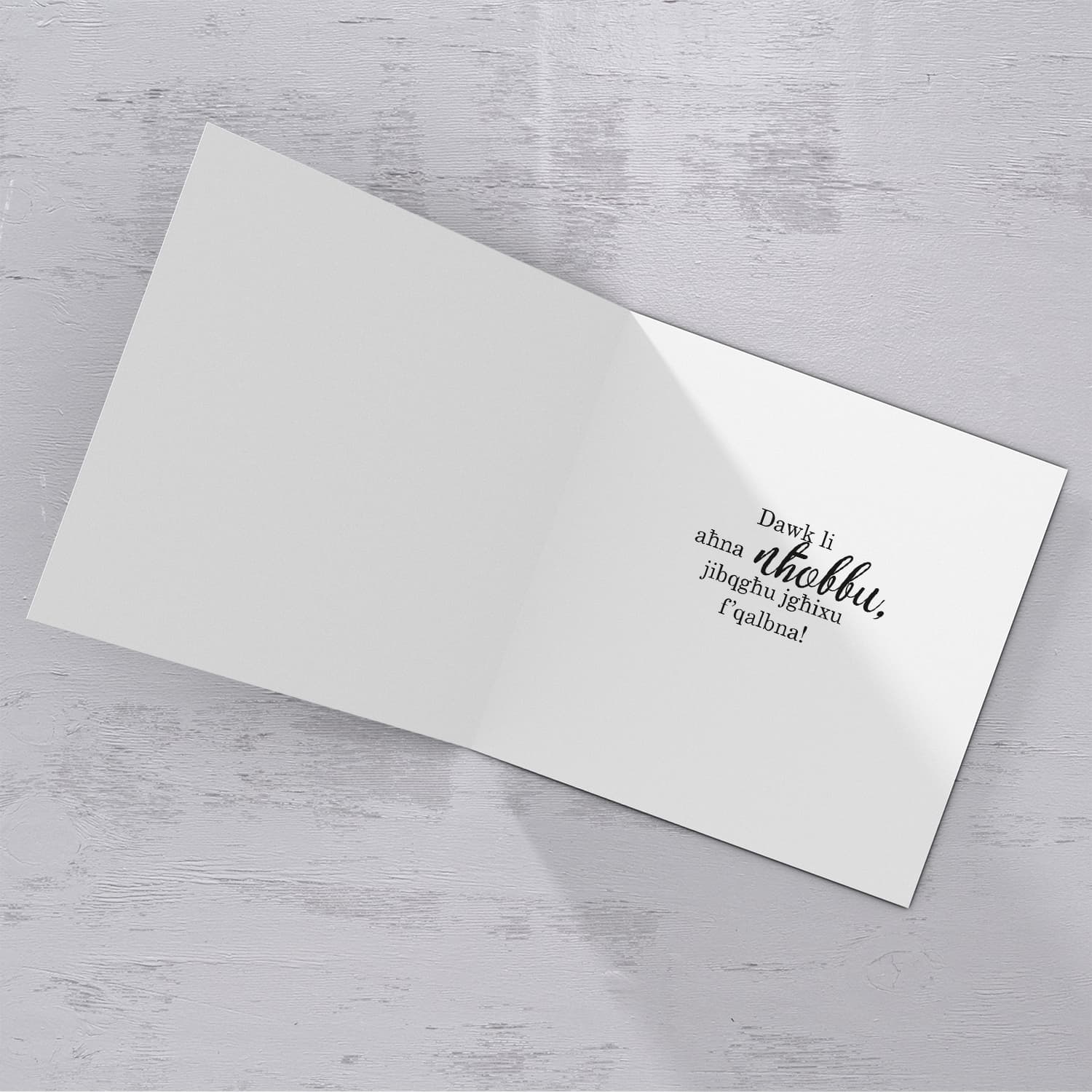 Sympathy card with foliage and flowers background in Maltese