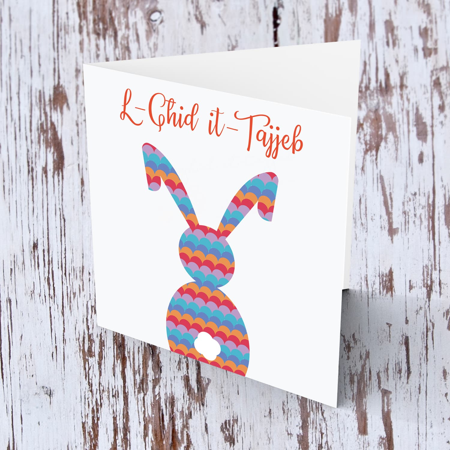 Colourful bunny with white tail Easter card in Maltese