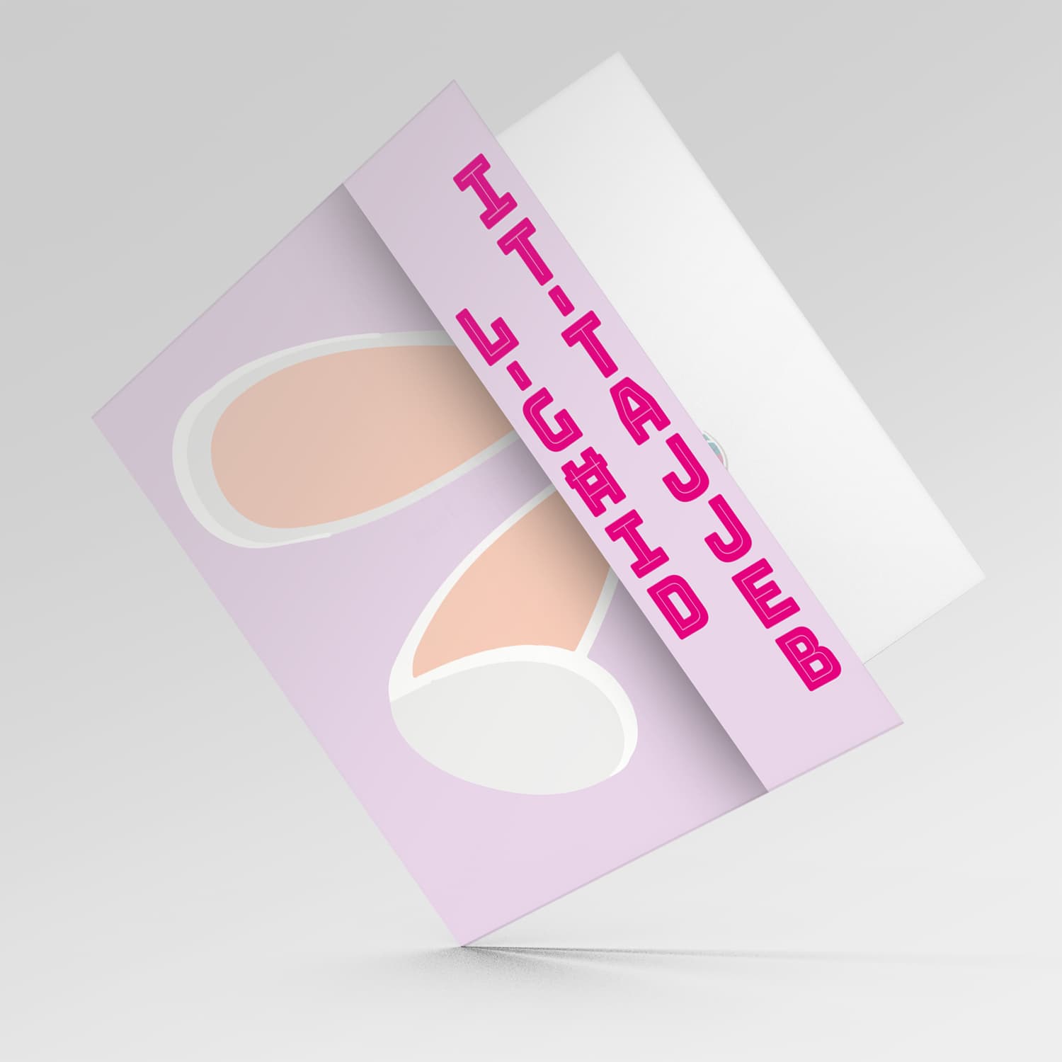 Cute bunny rabbit ears Easter Card with pink background in Maltese
