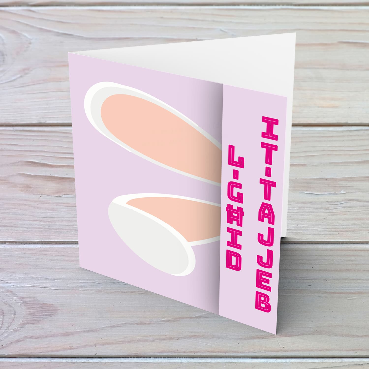 Cute bunny rabbit ears Easter Card with pink background in Maltese
