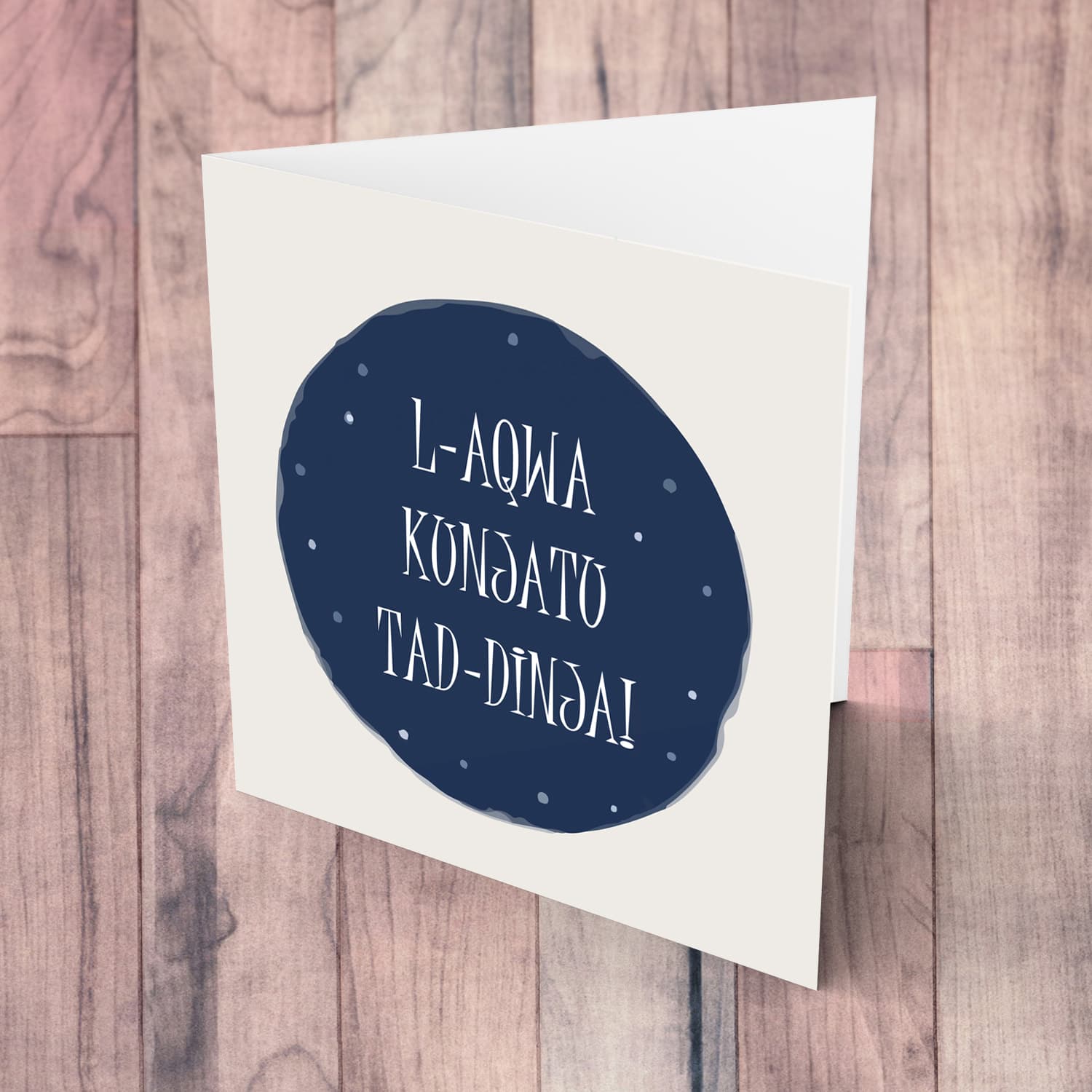 Blue circle Father's Day card for father in law in Maltese