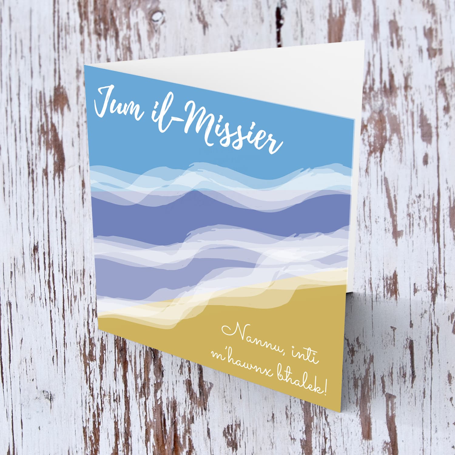 Sea themed father's day card for Grandpa in Maltese
