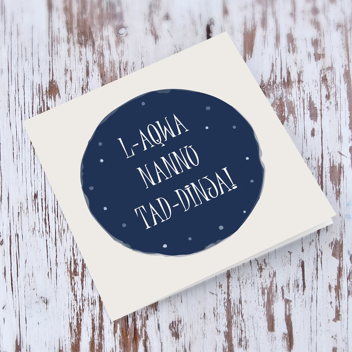 Blue circle Father's day card for Grandpa in Maltese