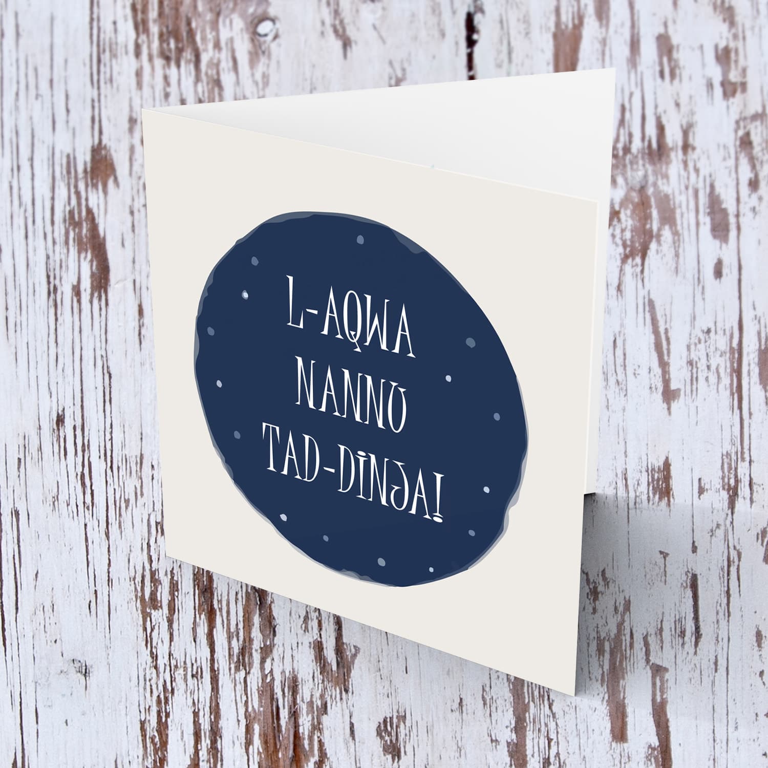 Blue circle Father's day card for Grandpa in Maltese