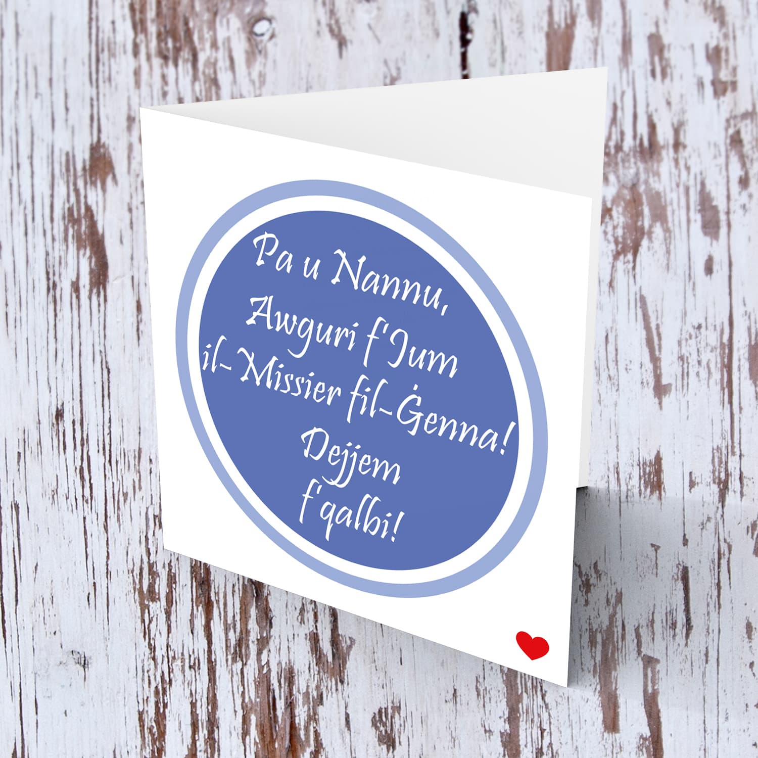 Blue circle themed fathers' day card in Maltese for Dad & Grandpa in Heaven