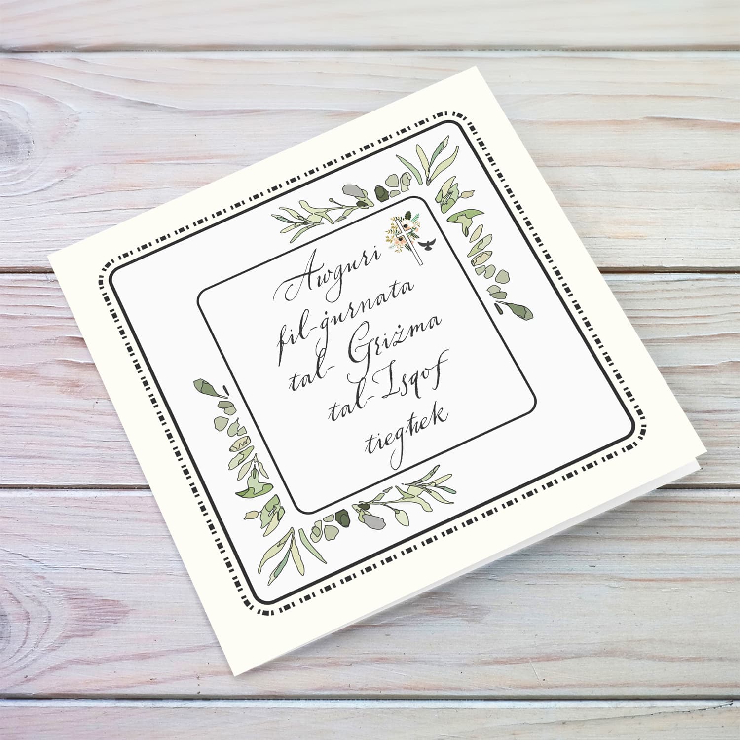 Light background, dotted frame, pink floral cross and leaves themed Confirmation card in Maltese