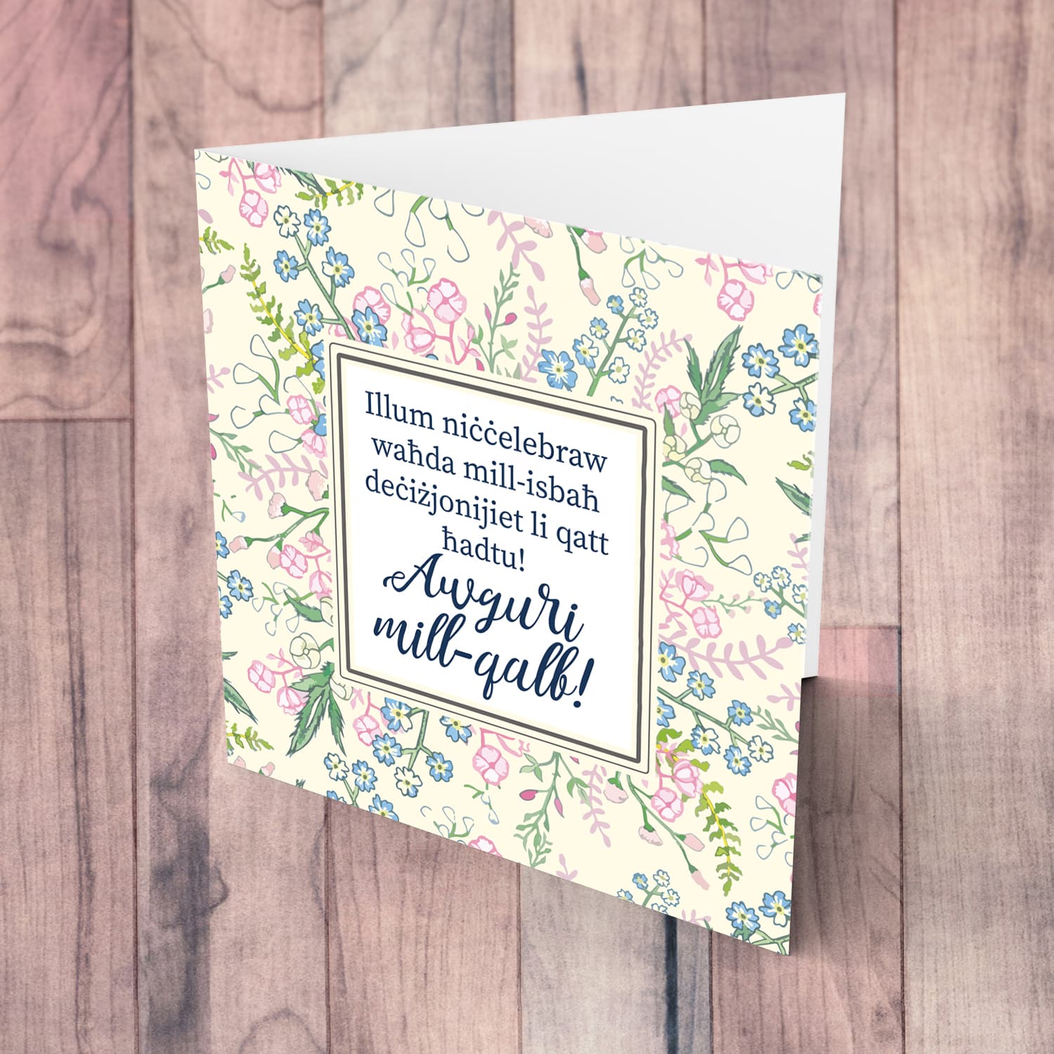 Floral background anniversary card in maltese