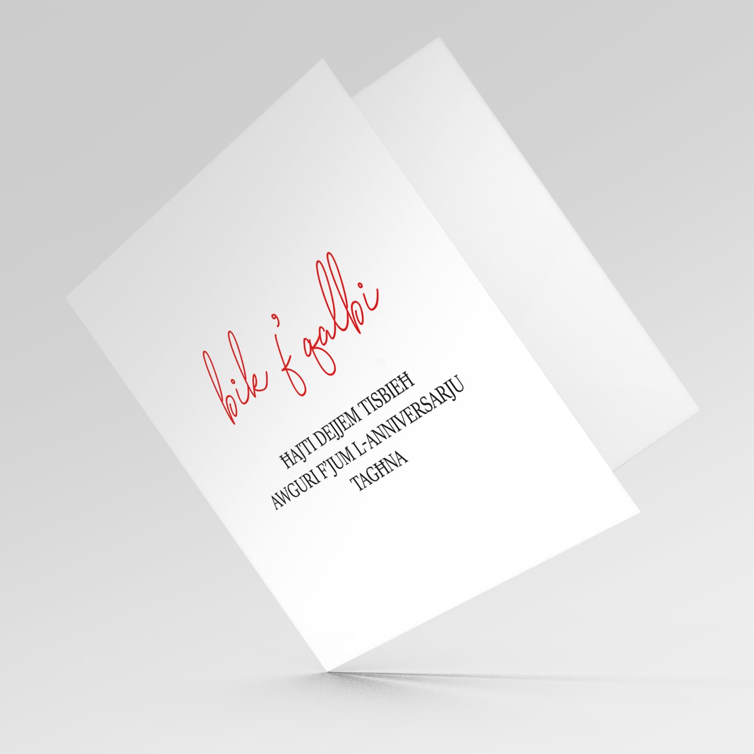 Bik f'qalbi - minimalist anniversary card for wife, husband, boy friend, girl friend, partner in Maltese