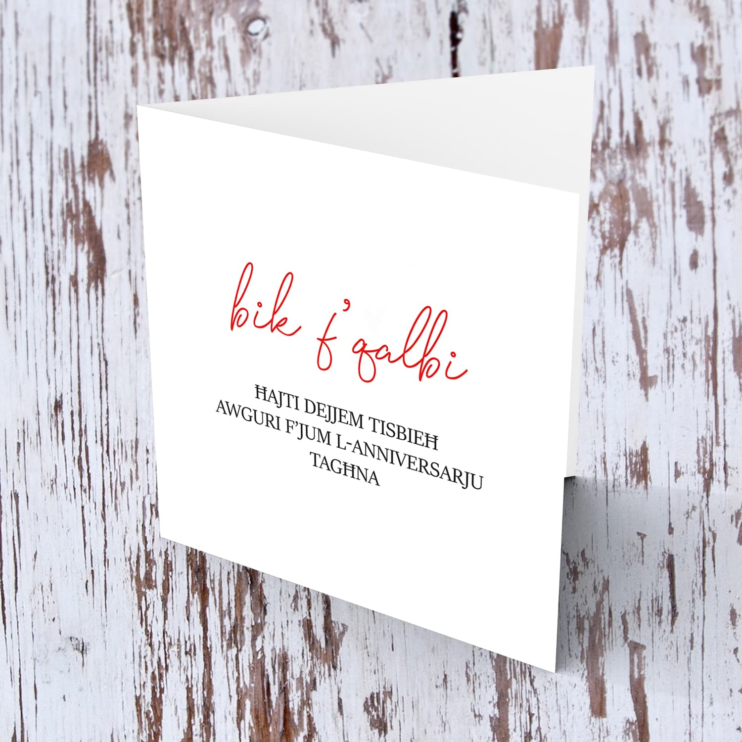 Bik f'qalbi - minimalist anniversary card for wife, husband, boy friend, girl friend, partner in Maltese