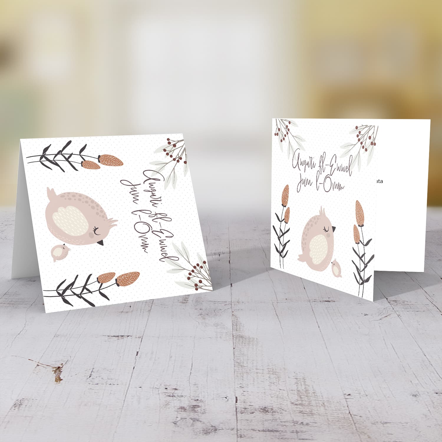 First mother's day card with cute owl and baby owl in Maltese