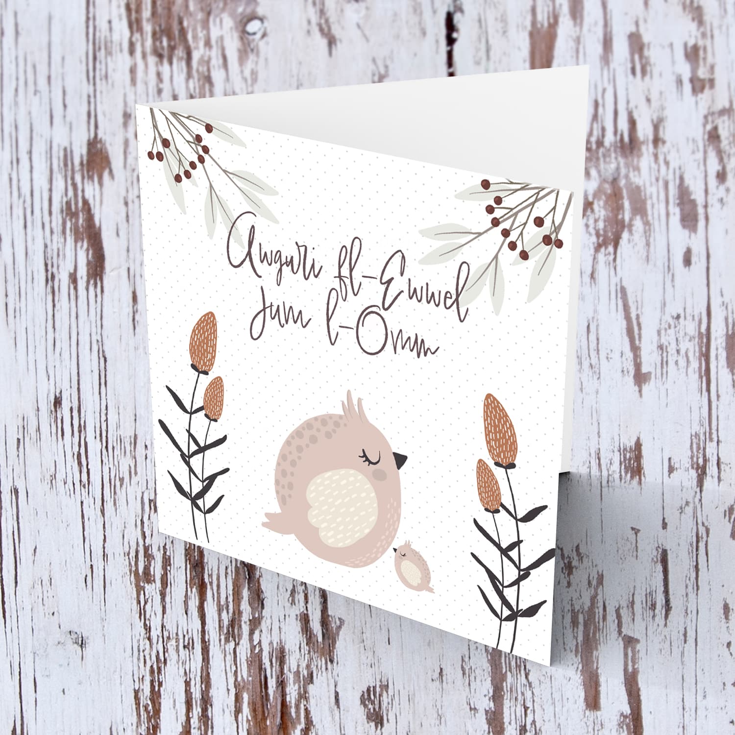 First mother's day card with cute owl and baby owl in Maltese