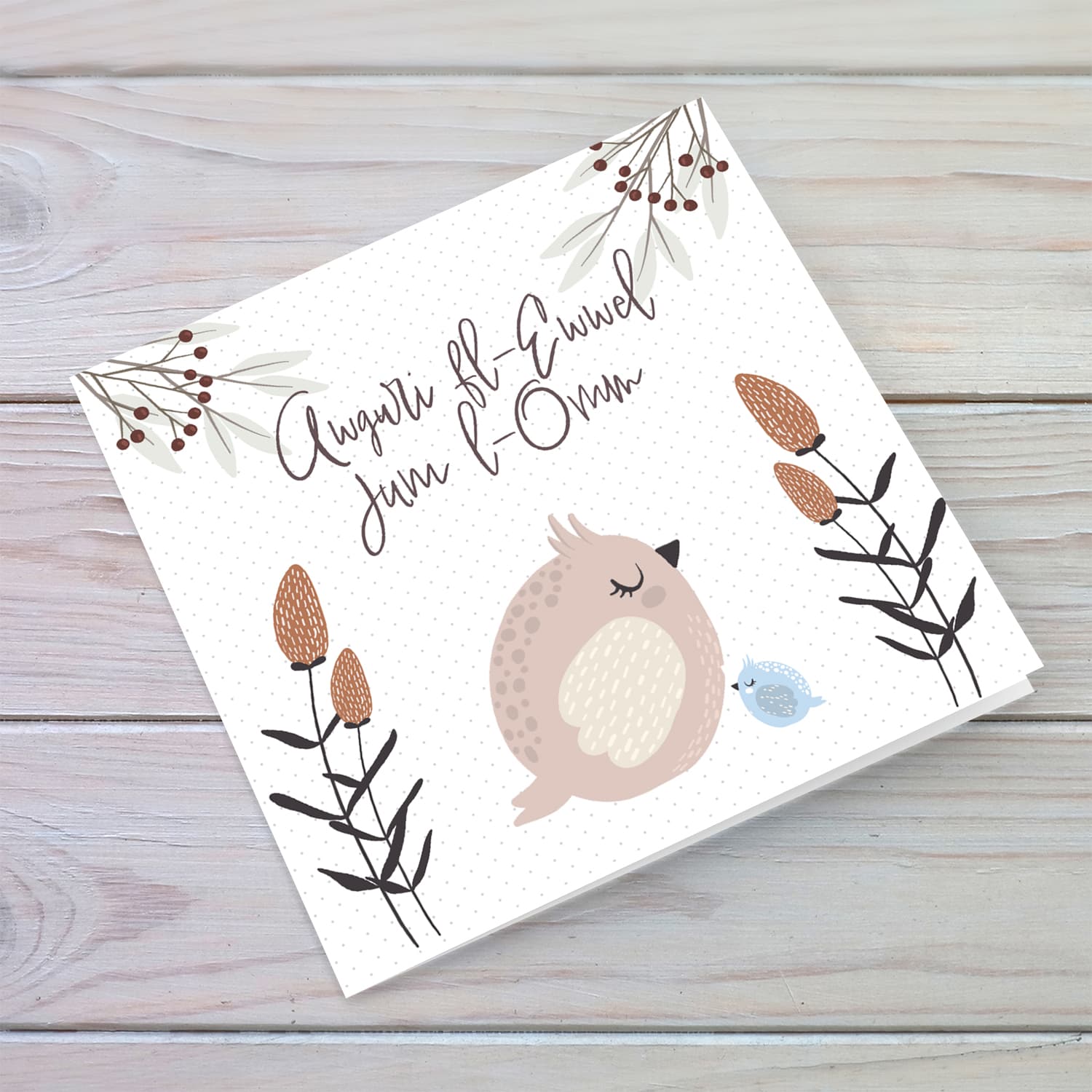 First mother's day card with cute owl and baby light blue owl in Maltese