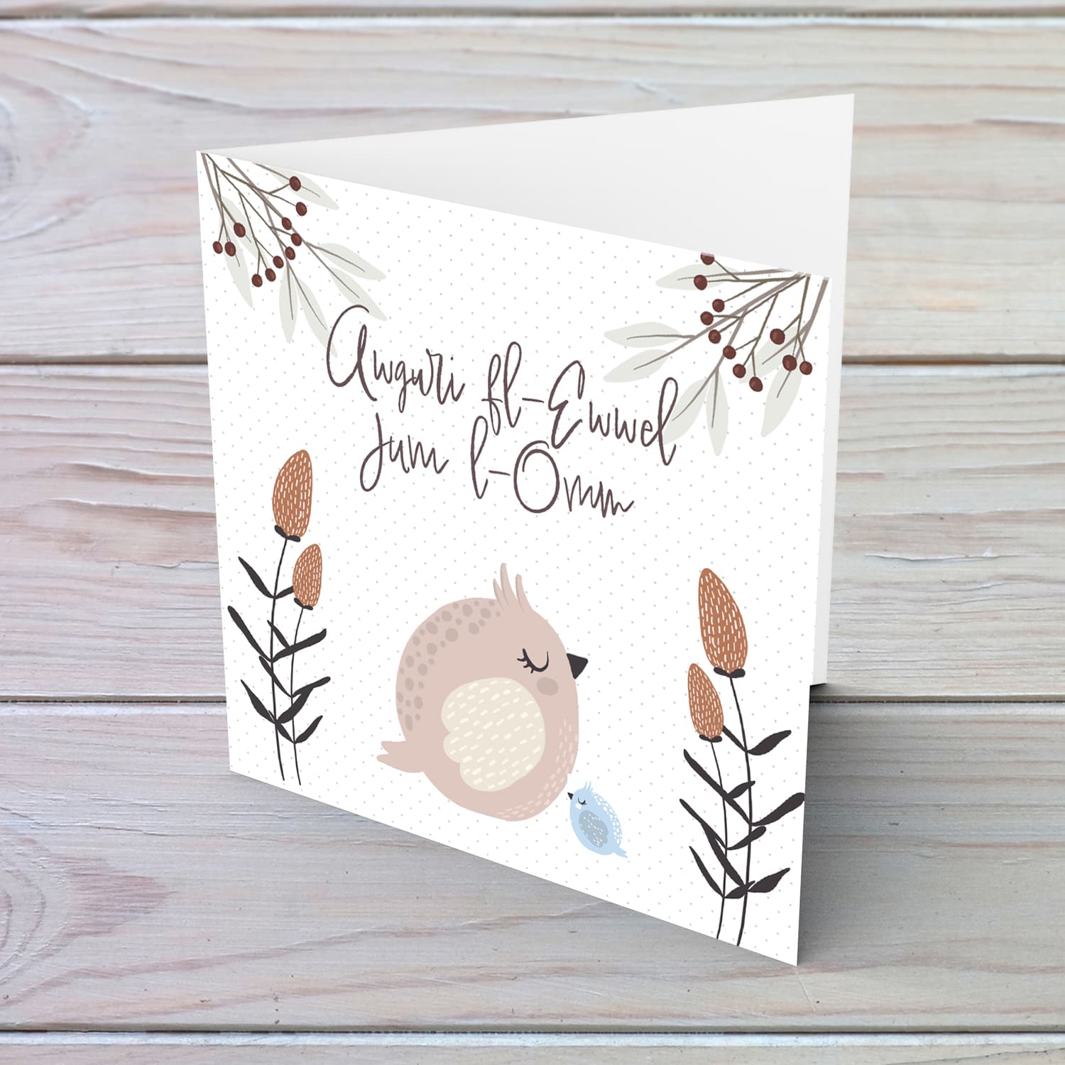 First mother's day card with cute owl and baby light blue owl in Maltese