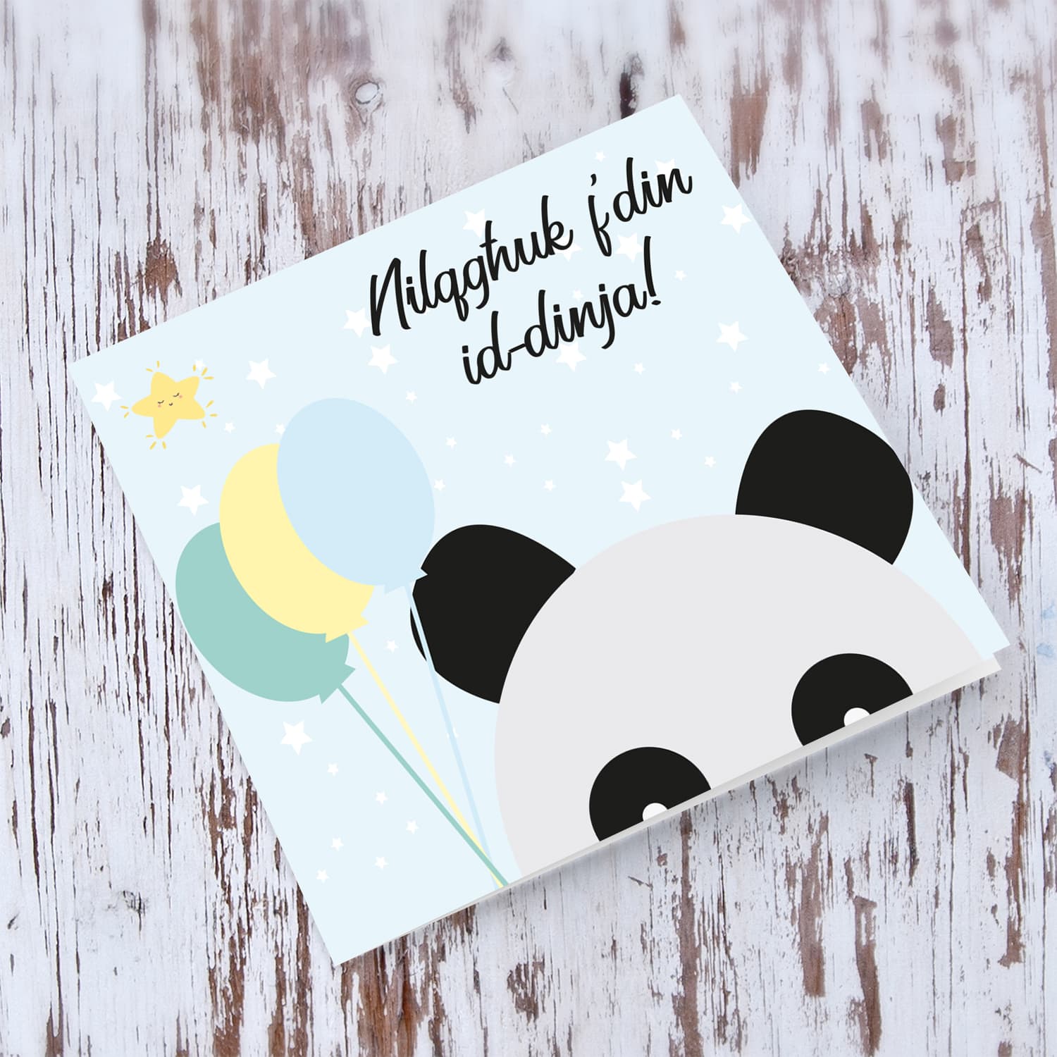 Panda holding balloons new born card for boys in Maltese