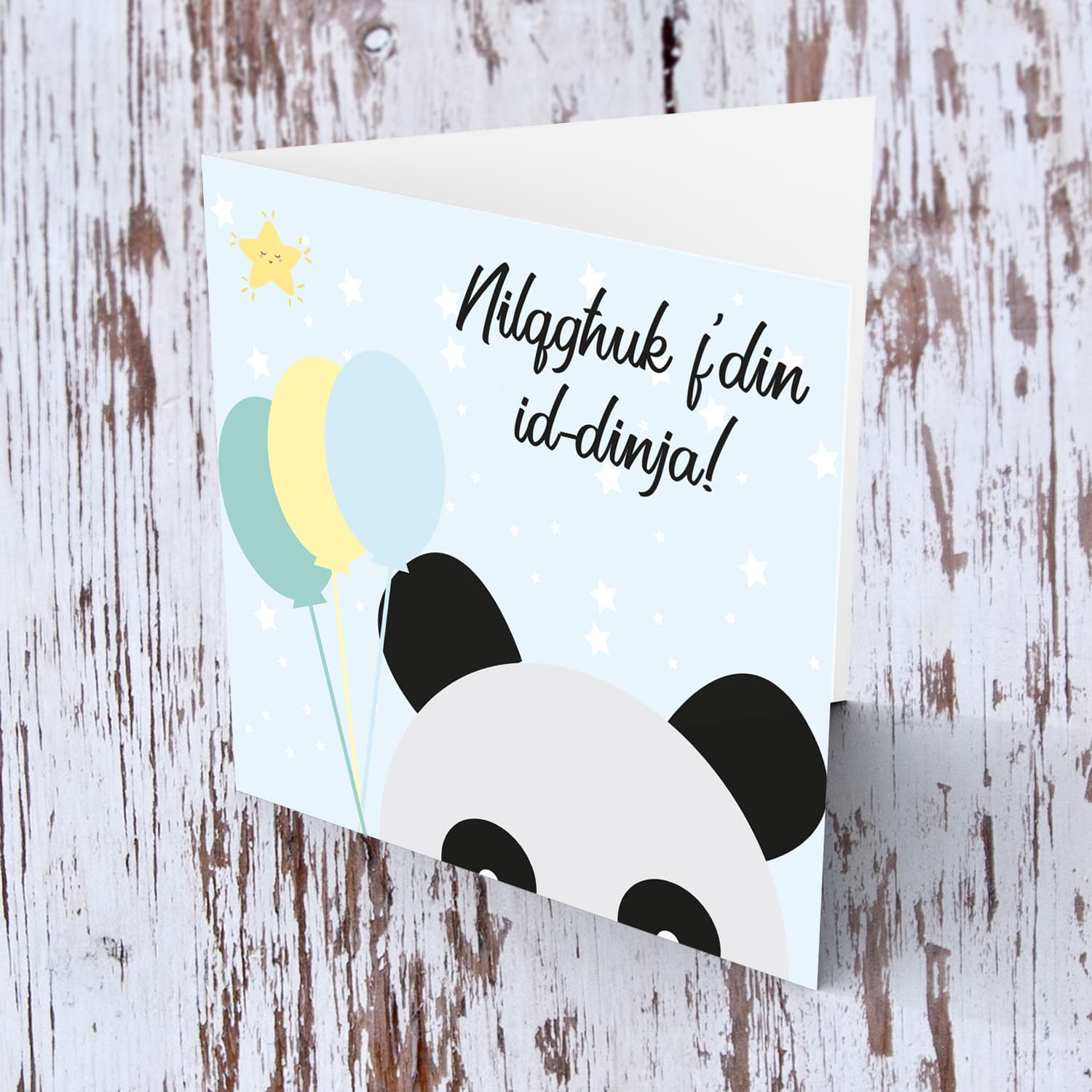 Panda holding balloons new born card for boys in Maltese