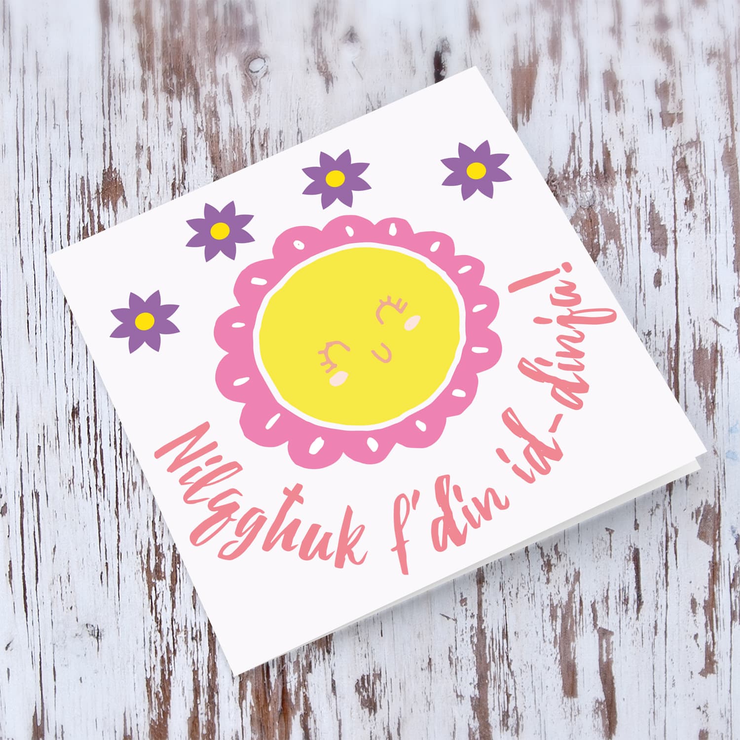 Flower themed new born card for girl in Maltese