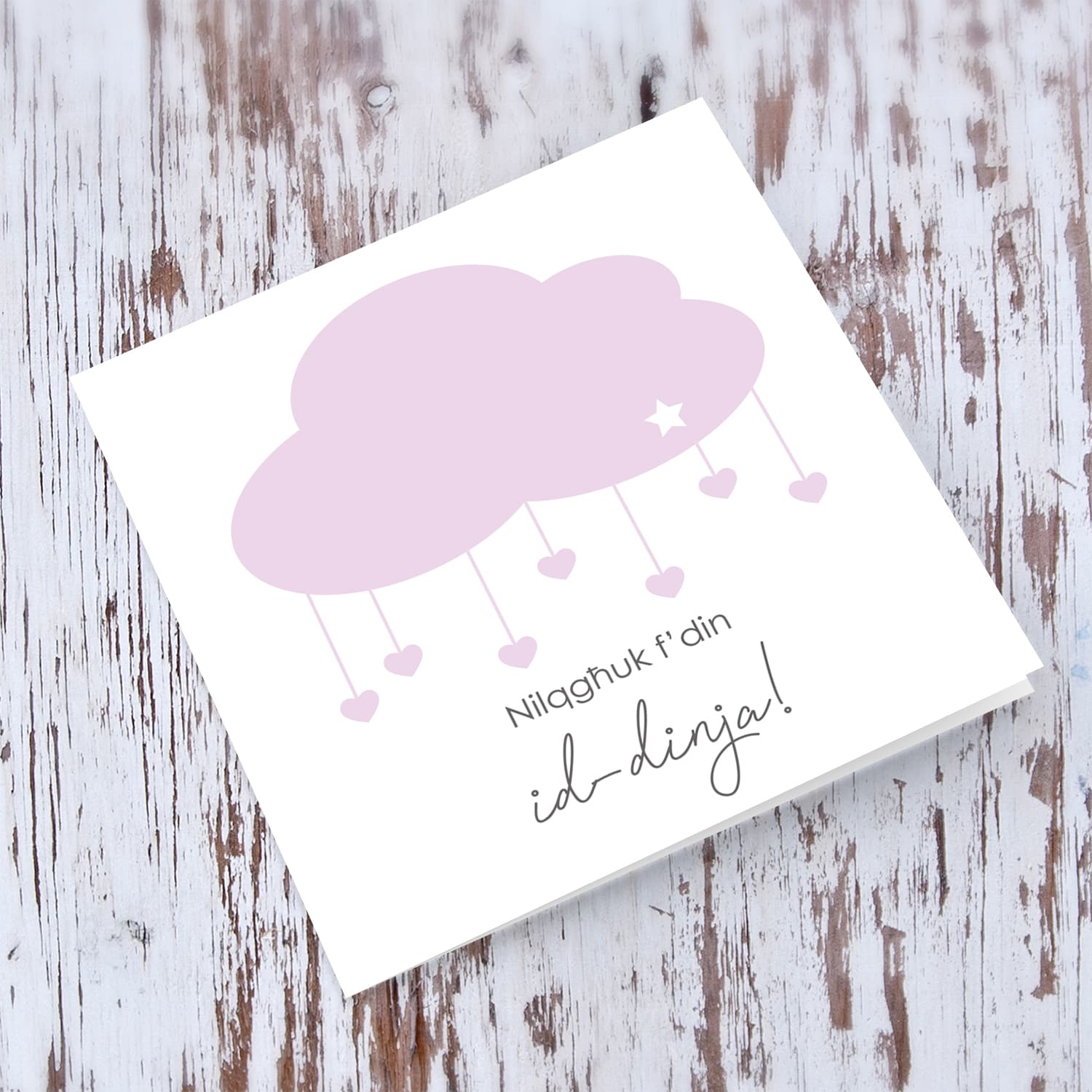 Pink cloud card  with hanging hearts for new born girls in Maltese