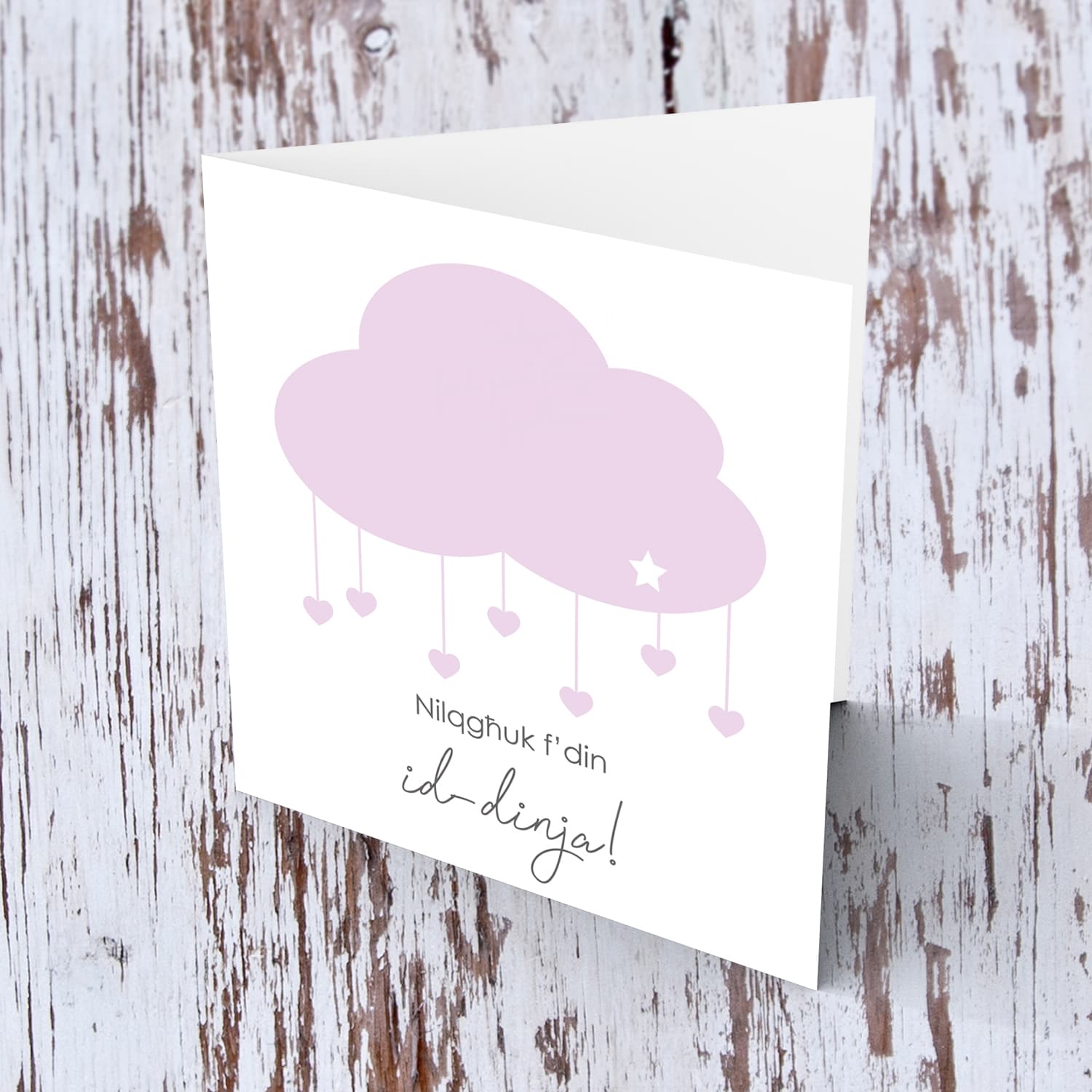 Pink cloud card  with hanging hearts for new born girls in Maltese