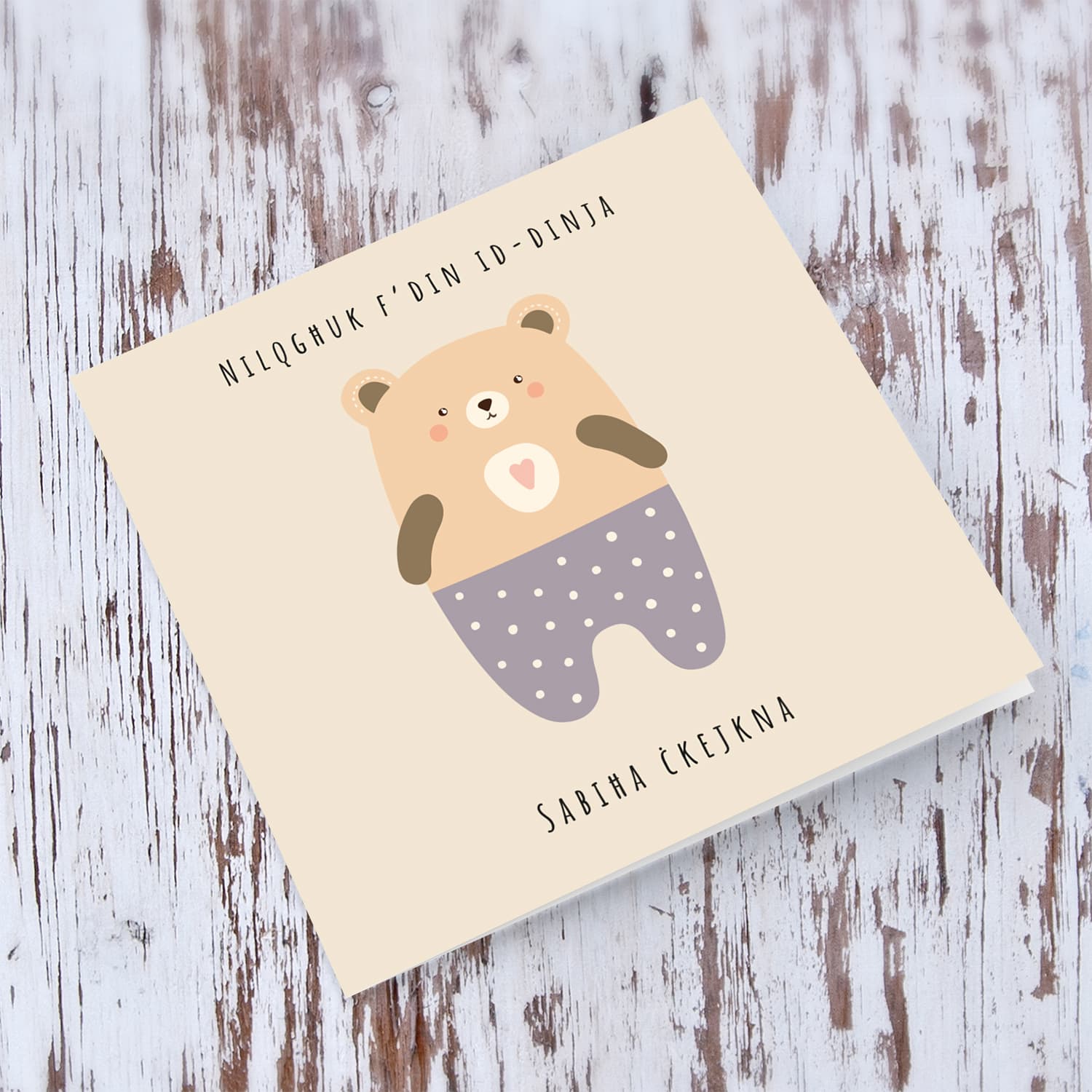 Beary Cute teddy bear, wearing purple pants with white dots New Born card for Girls in Maltese