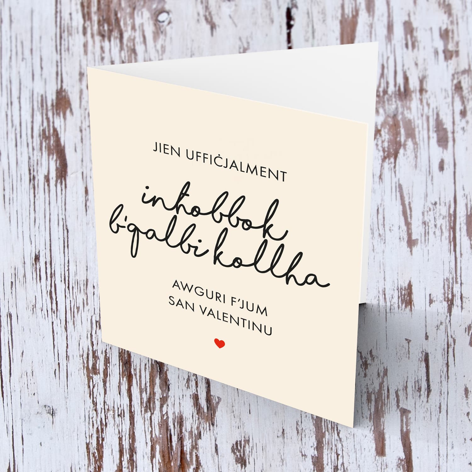 I officially love you with all my heart Valentine's Card in Maltese