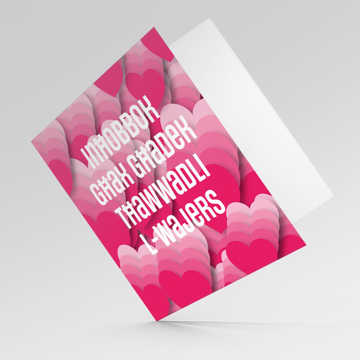 Different shades of pink funny valentines card - Inħobbok għax għadek tħawwadli l-wajers in Maltese