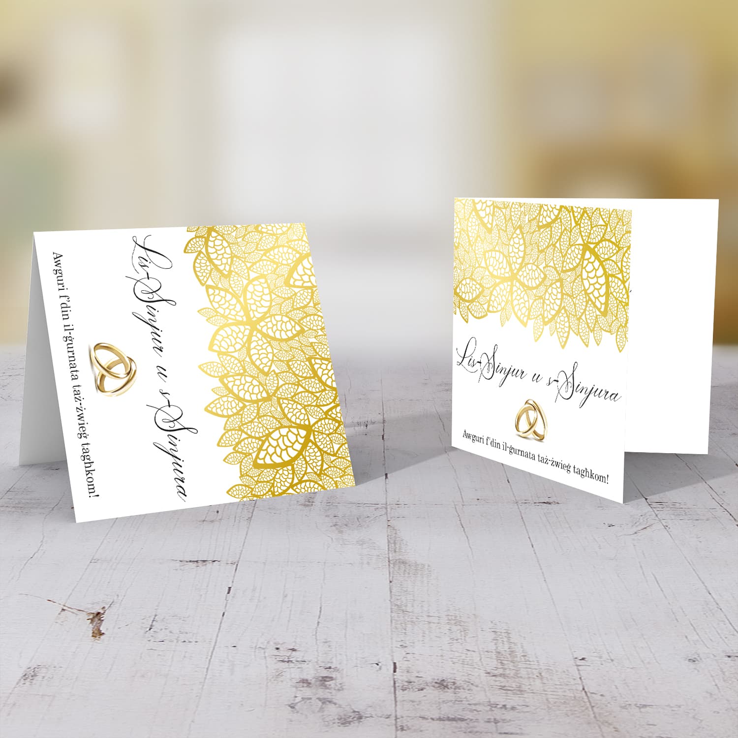 Gold floral pattern Wedding Card in Maltese