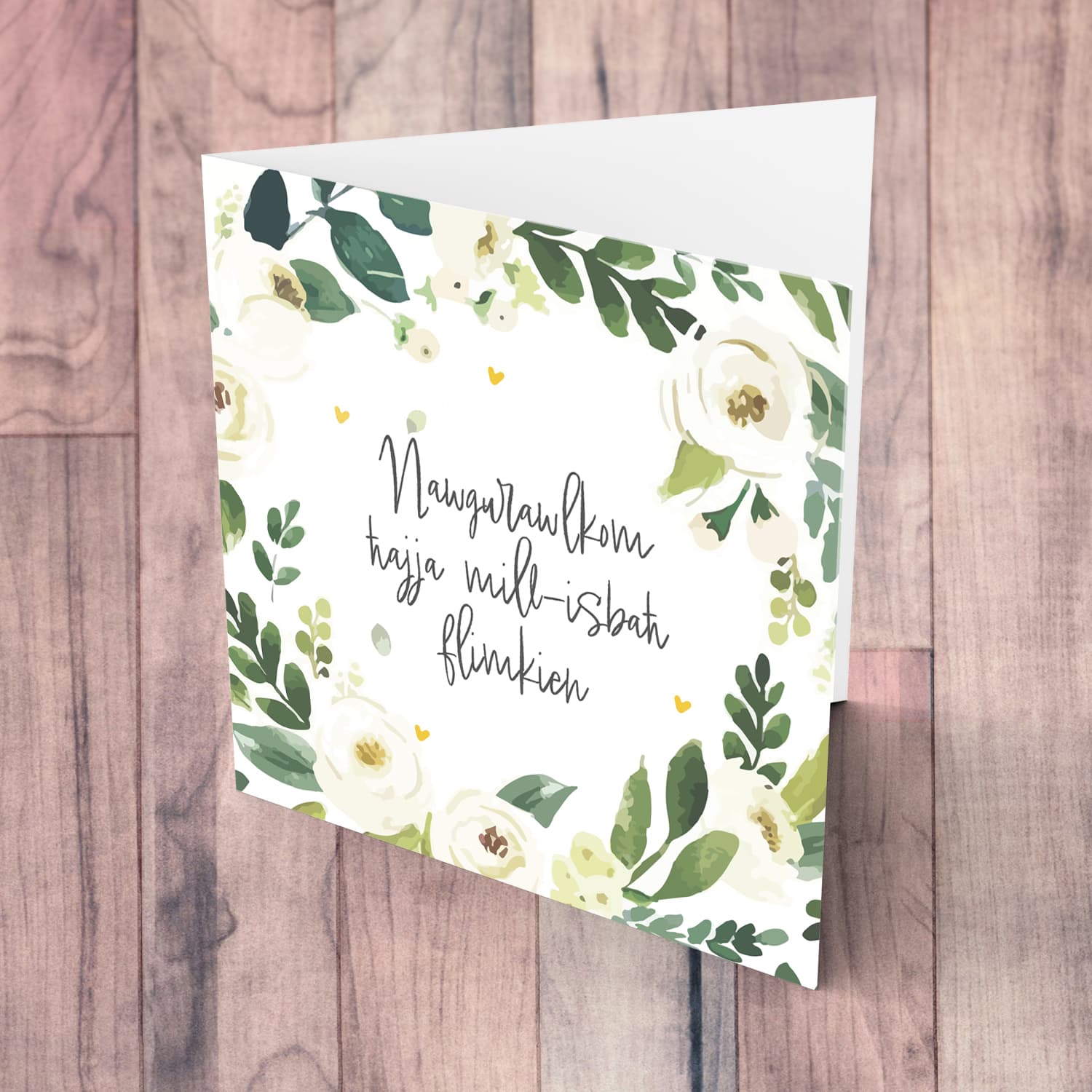 Floral border with white flowers Wedding Card in Maltese