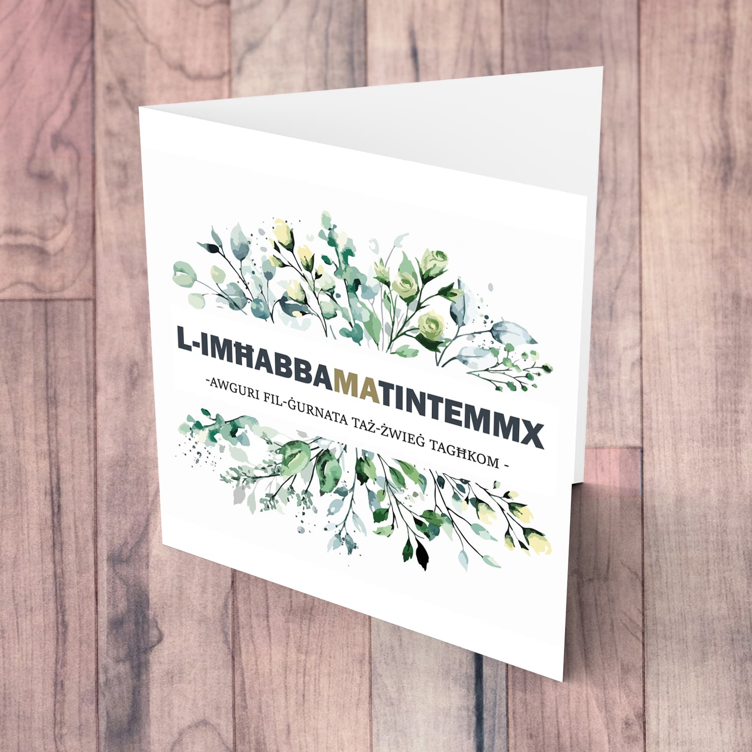 Plant themed wedding card - love never ends - in Maltese