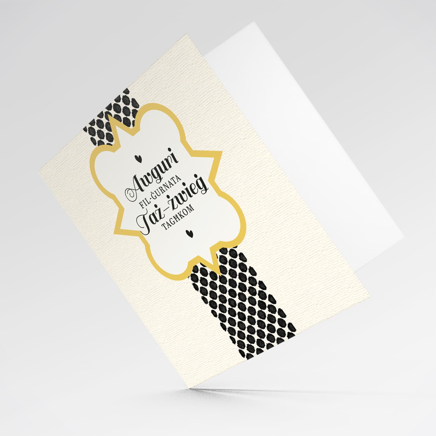 Textured printed background with dotted rectangle wedding card in Maltese