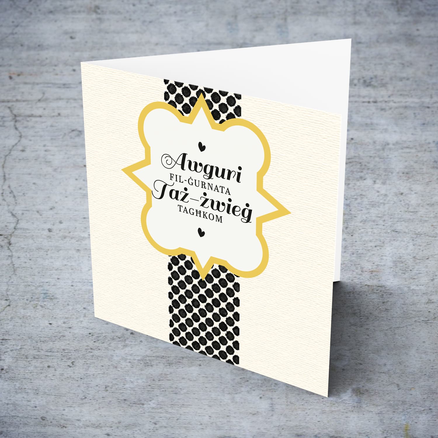 Textured printed background with dotted rectangle wedding card in Maltese
