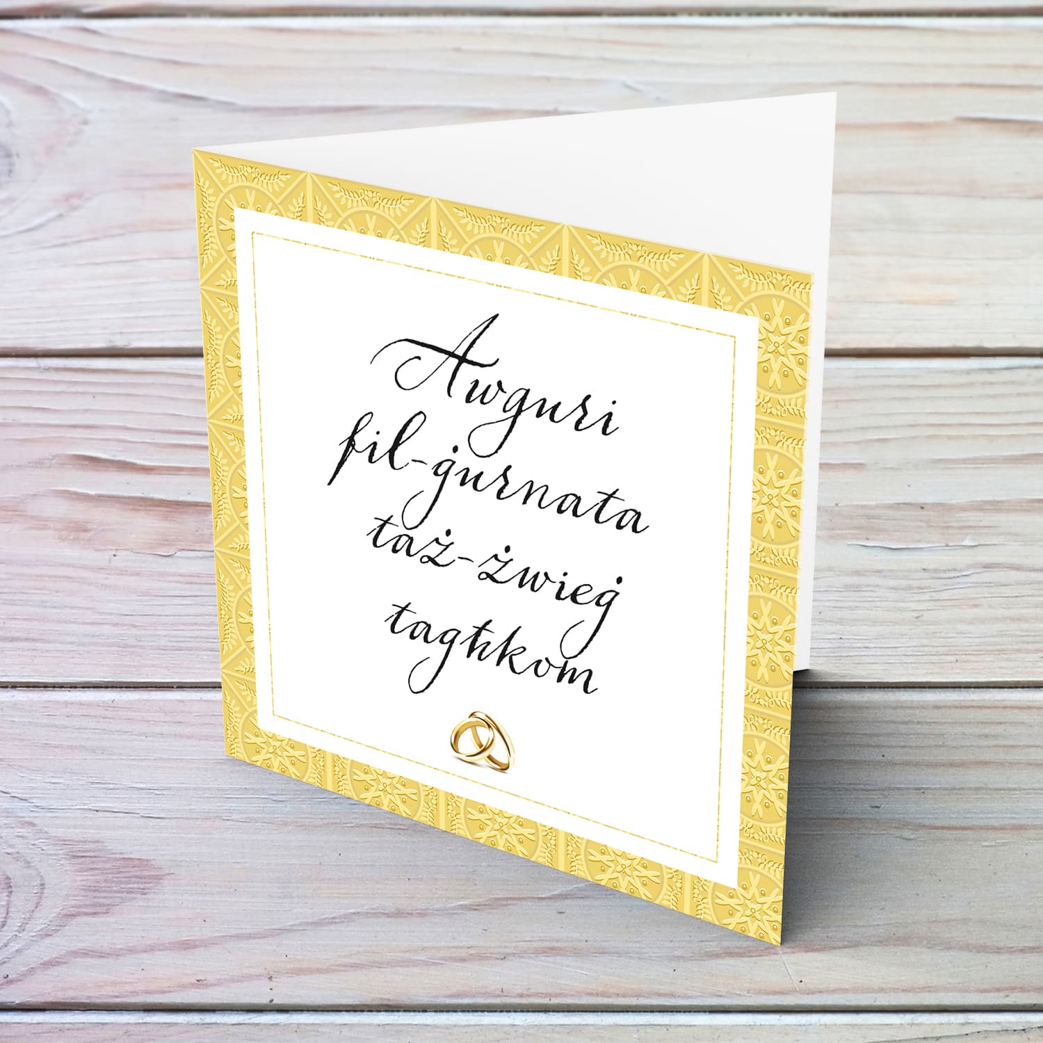 Golden border wedding card with wedding bands in Maltese