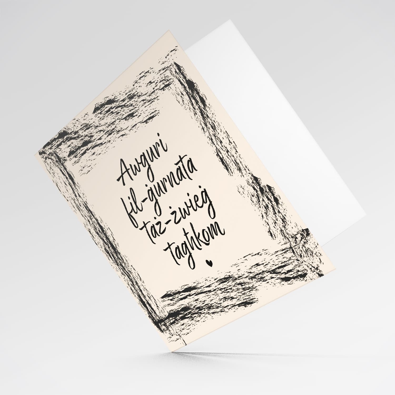 Chalk border monochrome wedding card with small heart in Maltese