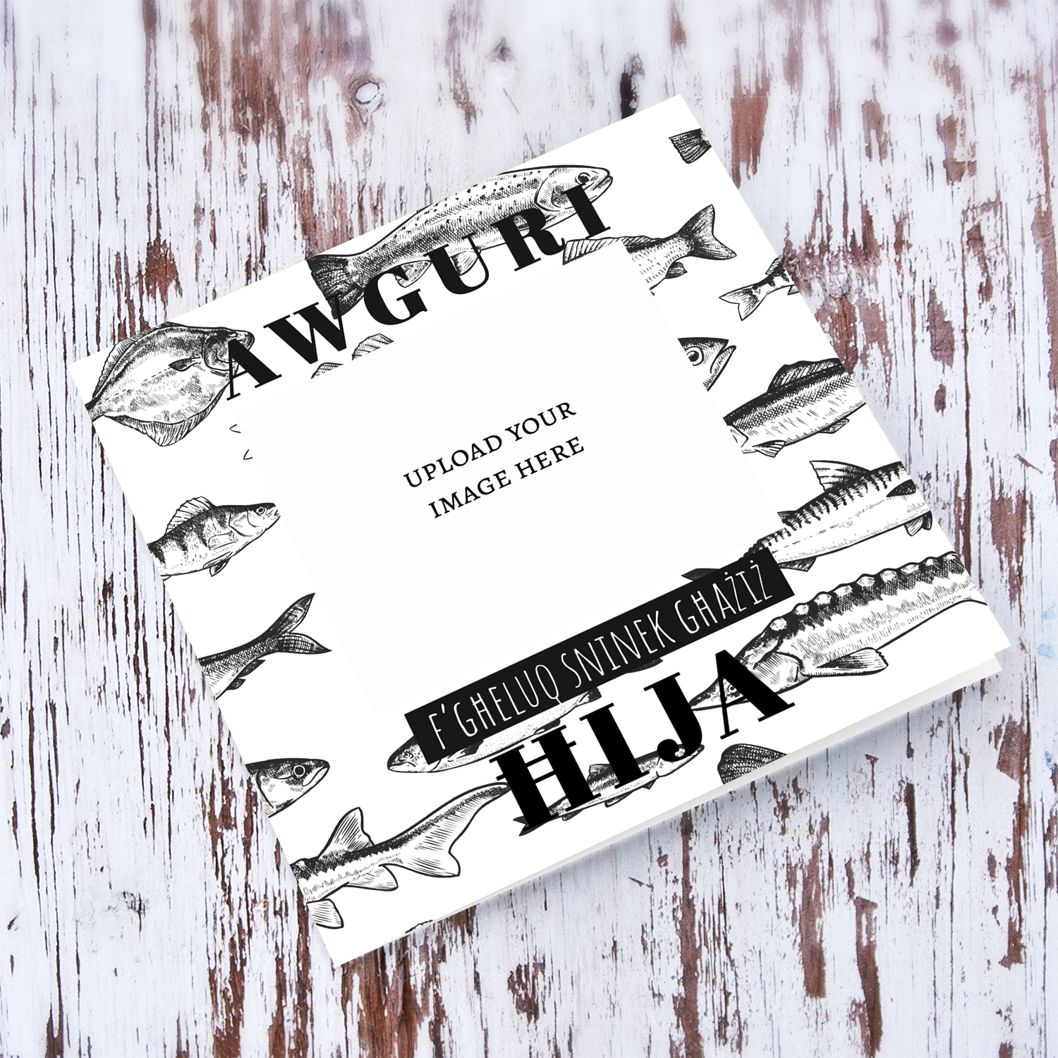 A monochrome fish themed birthday card for brother in Maltese