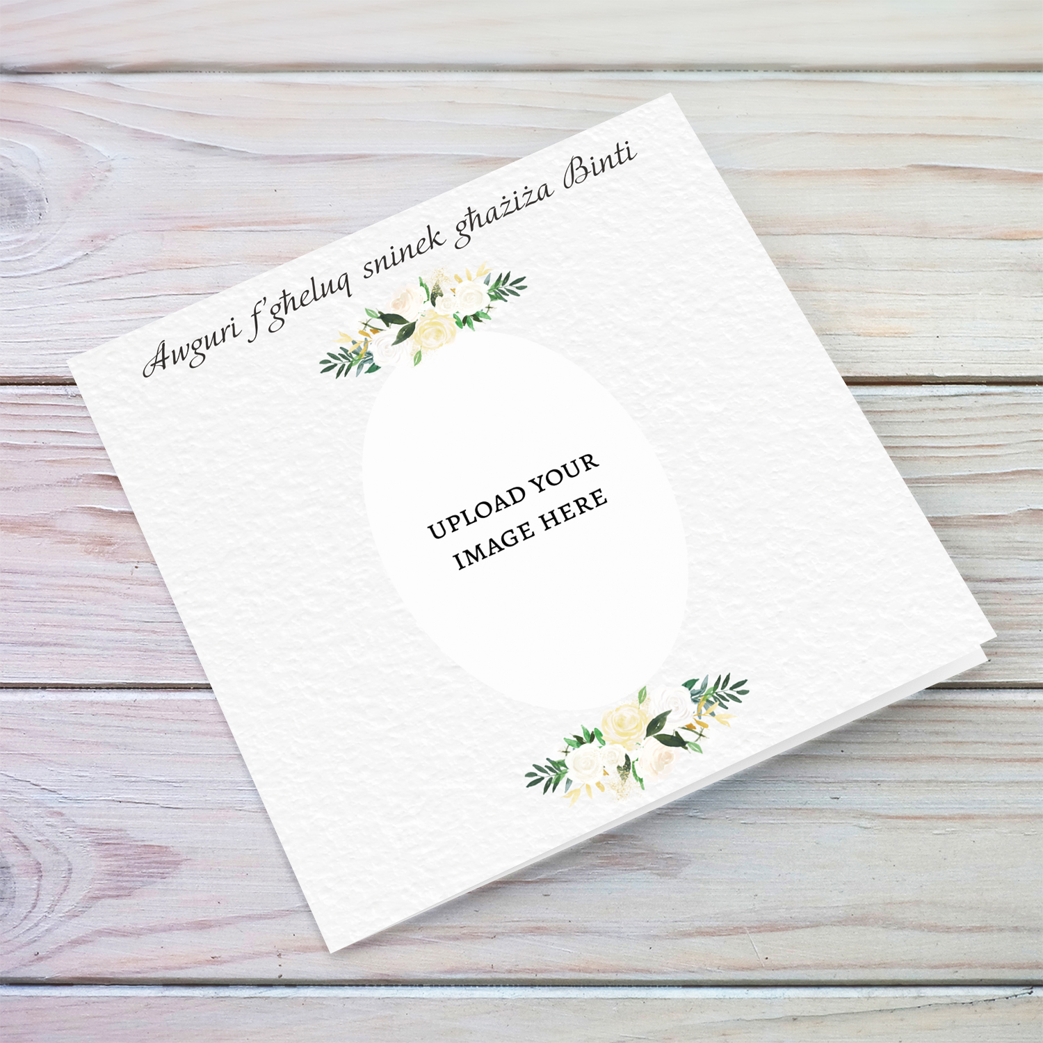 A petite photo birthday card for Daughter with white florals in Maltese