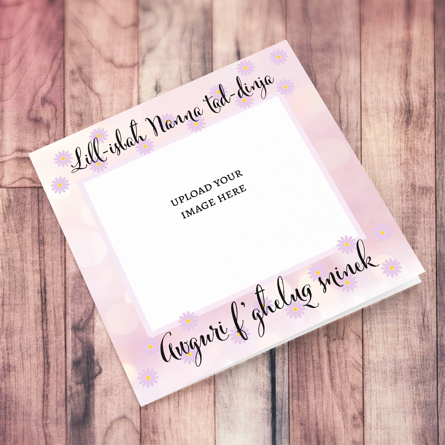 Photo  birthday card for the most beautiful grandma in pink background featuring light purple flowers in Maltese