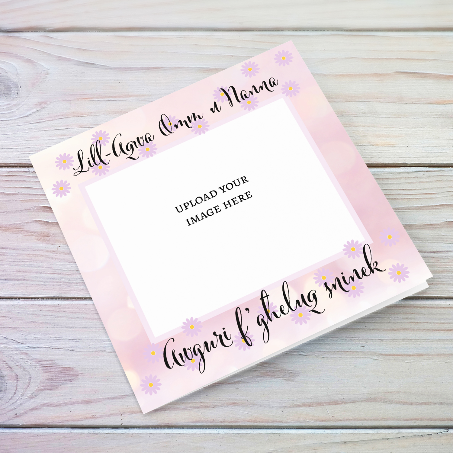 Photo birthday card for the best mum and grandma in pink background featuring light purple flowers in Maltese