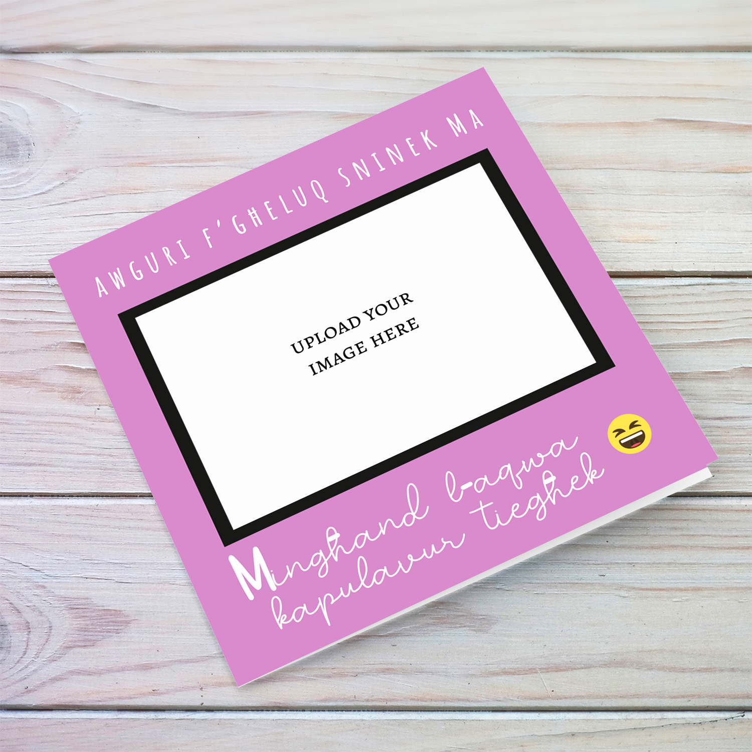 Funny photo birthday card for mum - from your greatest achievement in English