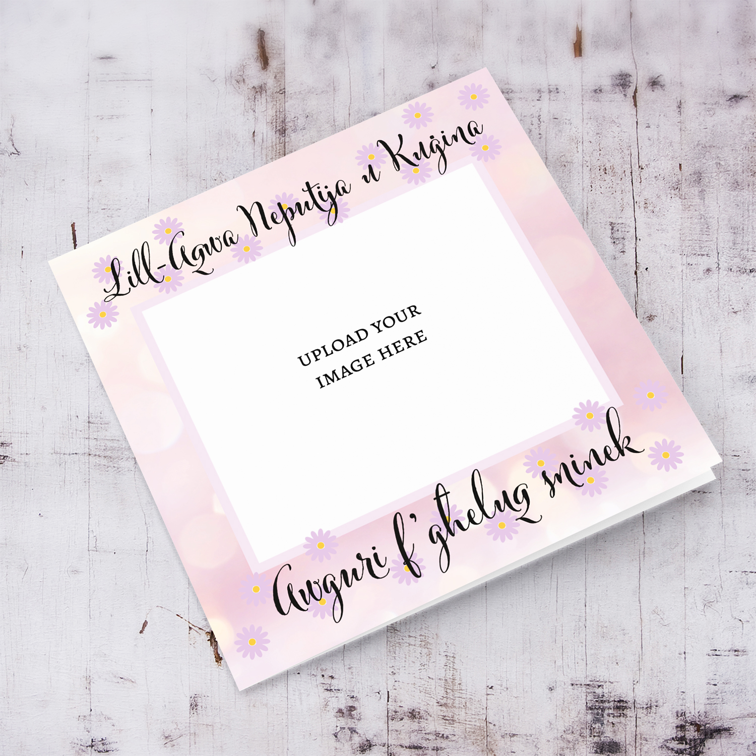 Photo birthday card for the best niece and cousin in pink background featuring light purple flowers in Maltese