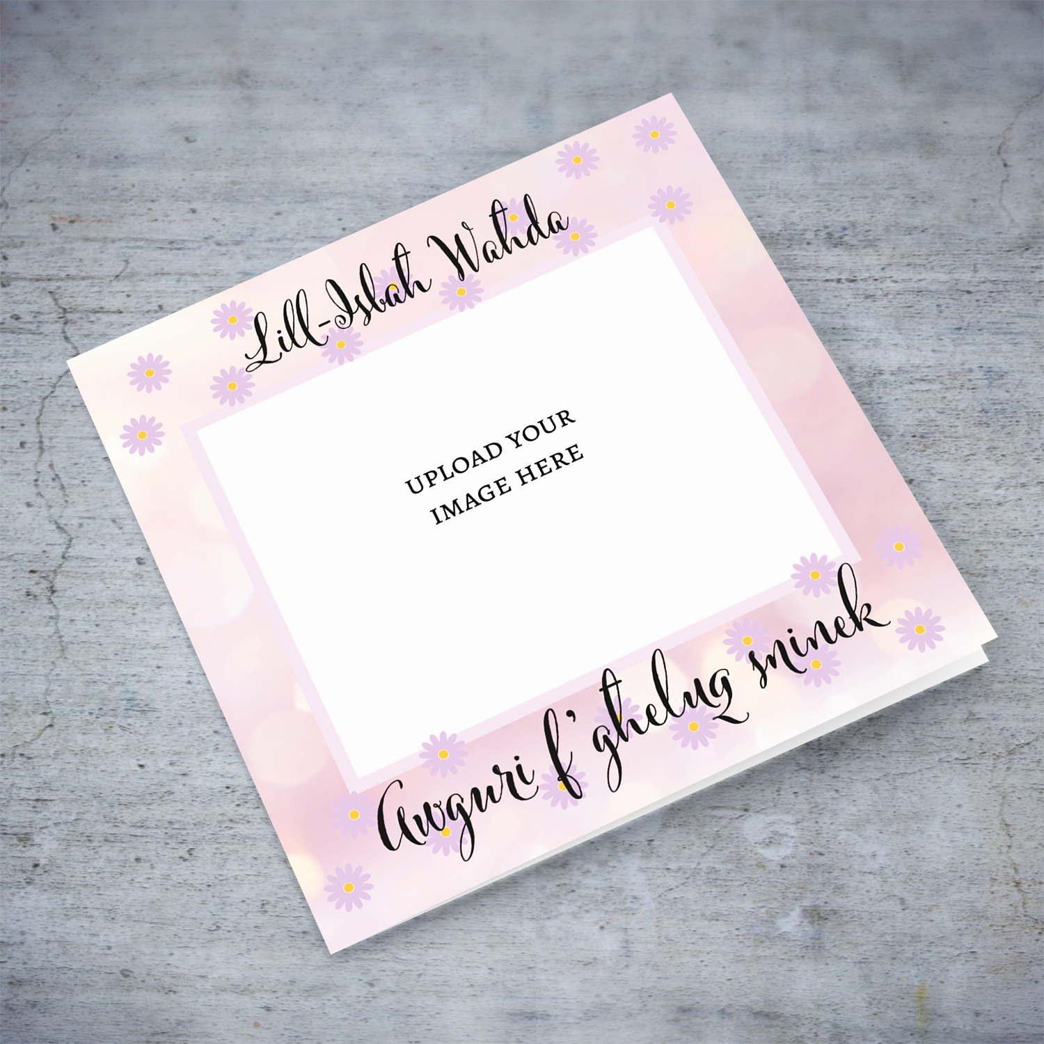 Photo open birthday card for the most beautiful one in pink background featuring light purple flowers in Maltese
