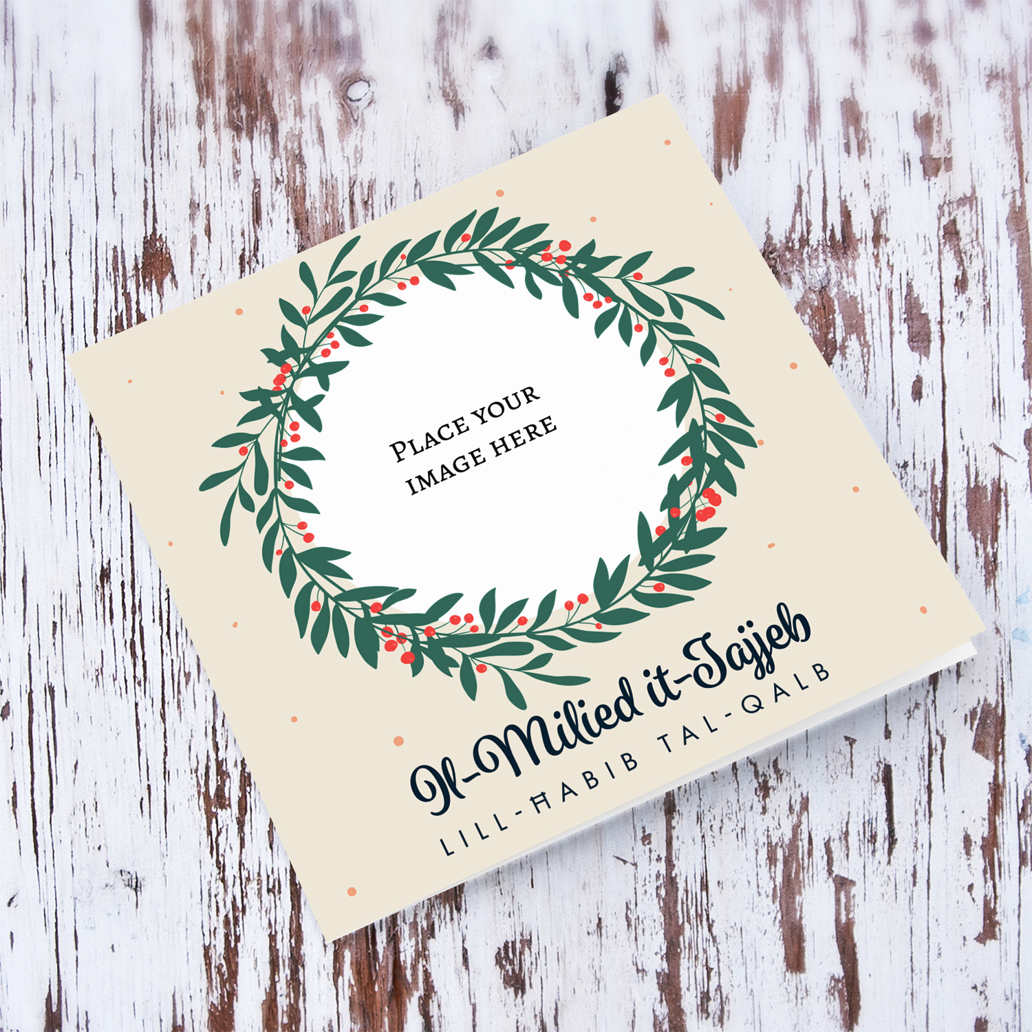 Best Friend (MALE) - Christmas wreath themed photo card for best friend in Maltese
