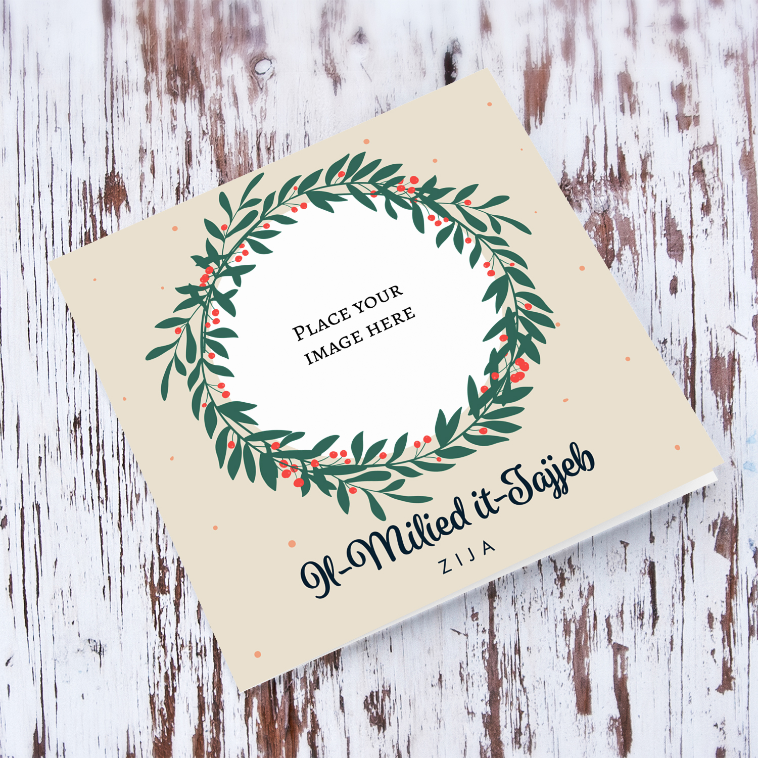 Auntie - Christmas wreath themed photo card for Aunt in Maltese