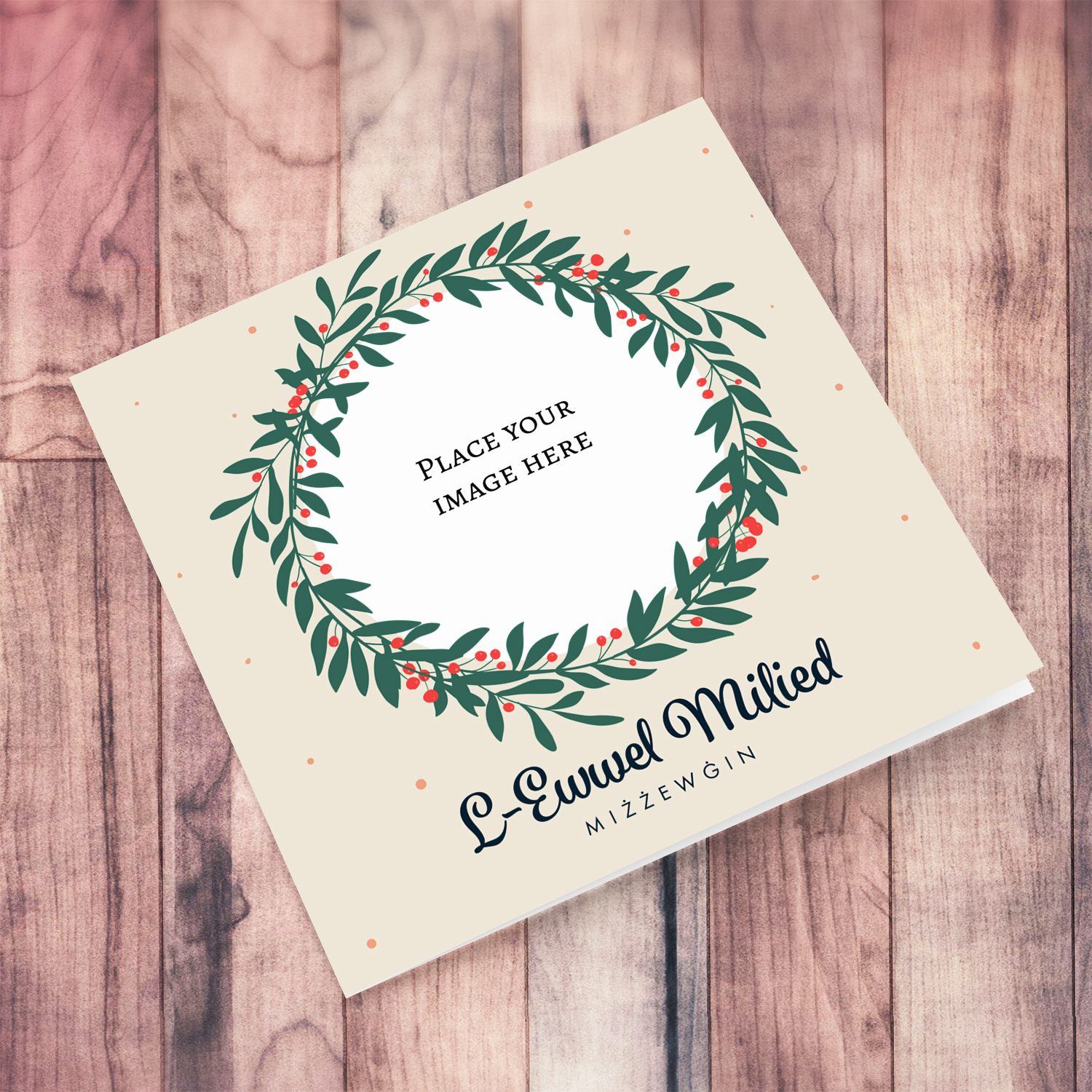 First Christmas Married - Christmas wreath themed photo card in Maltese