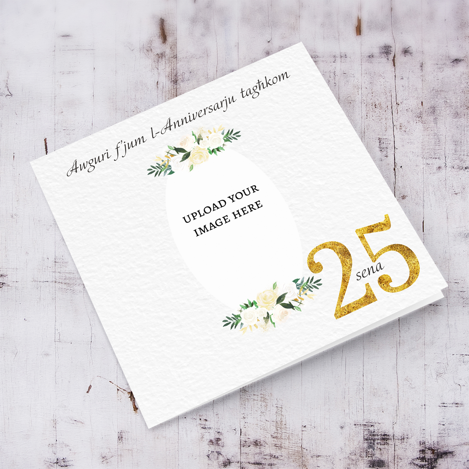 25th Wedding Anniversary Photo card with white florals in Maltese (Photo Card)