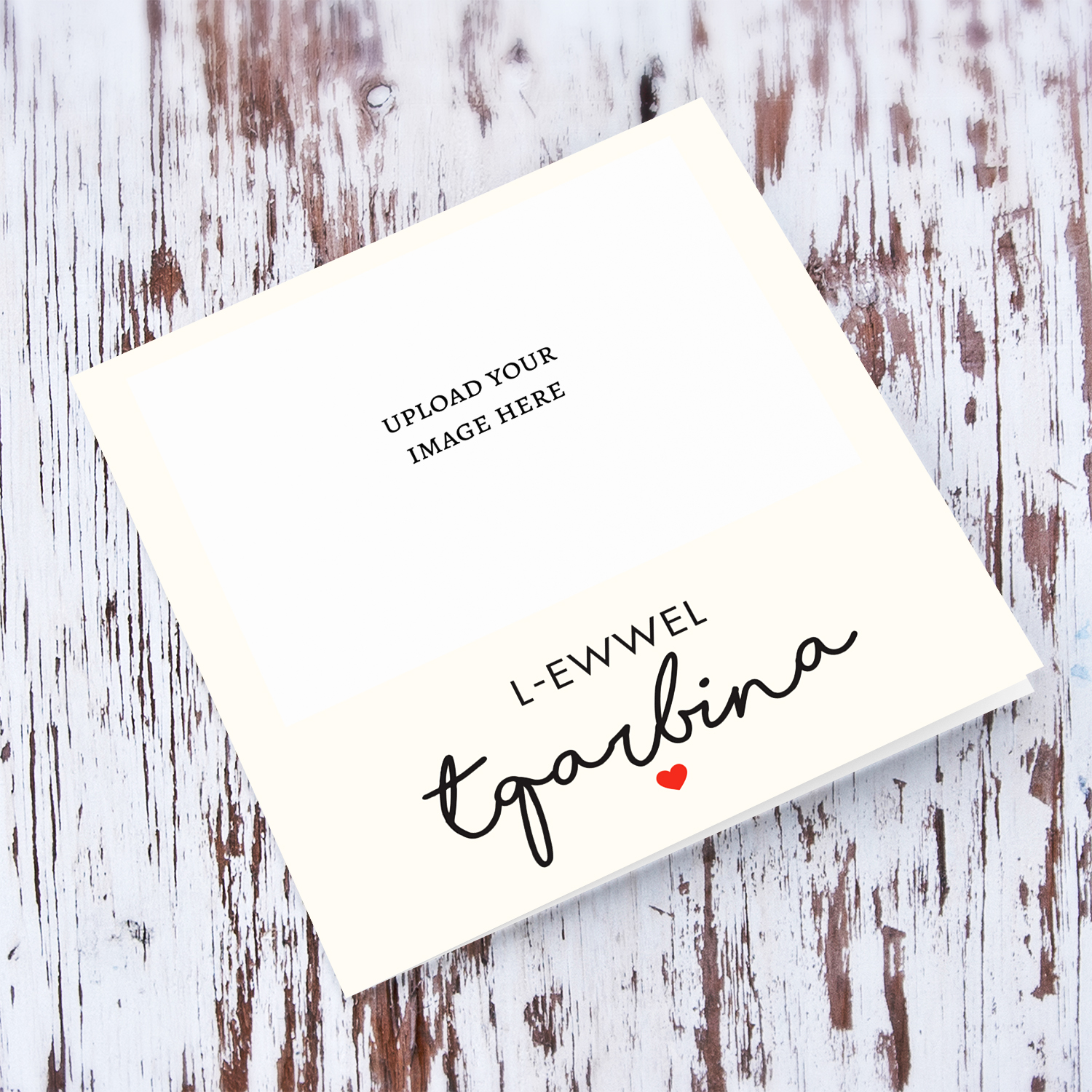 Minimalist First Holy Communion  photo card in a cream background and red heart in Maltese (neutral & unisex)