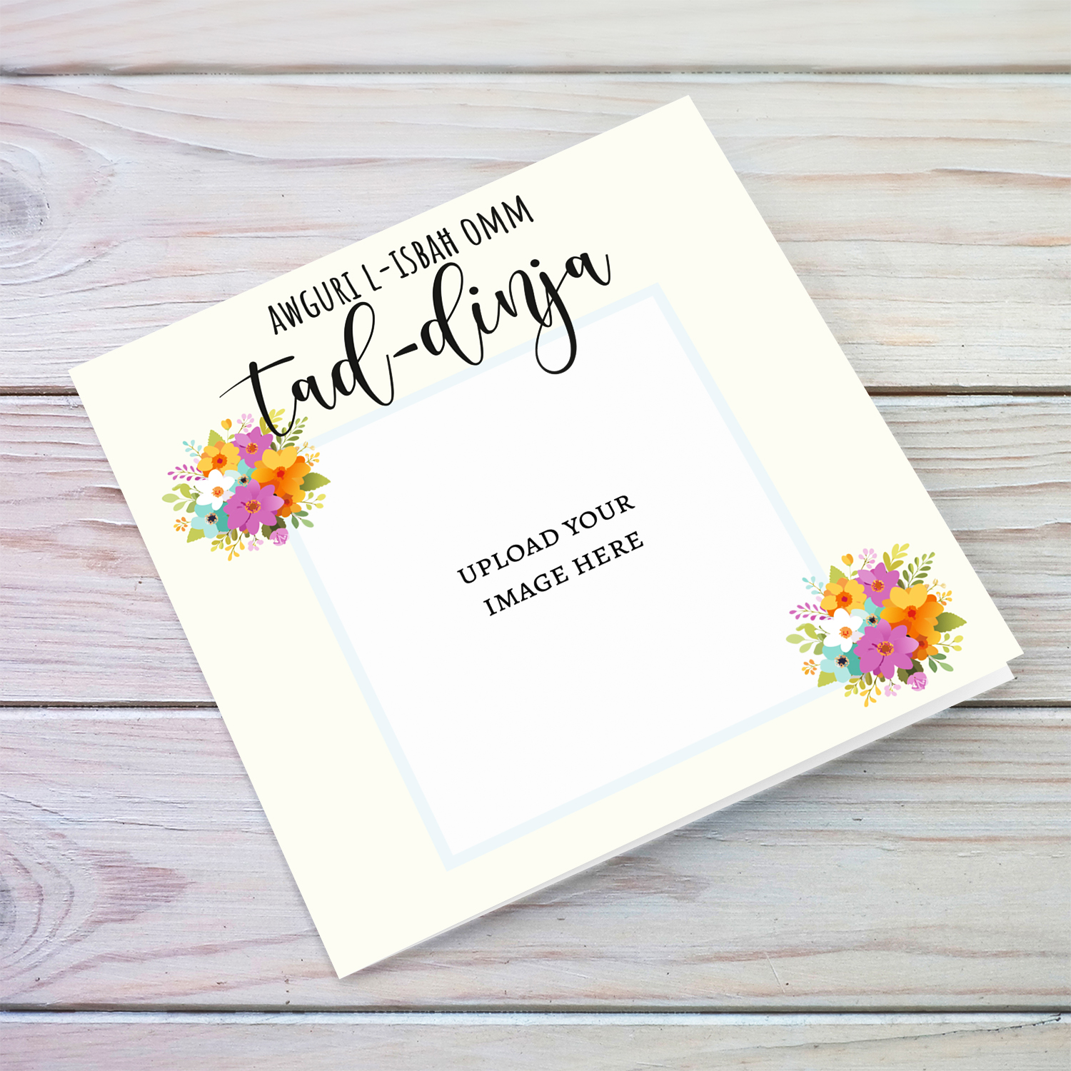 A cream coloured photo card for the most beautiful mum in the world, with colorful floral detail in Maltese