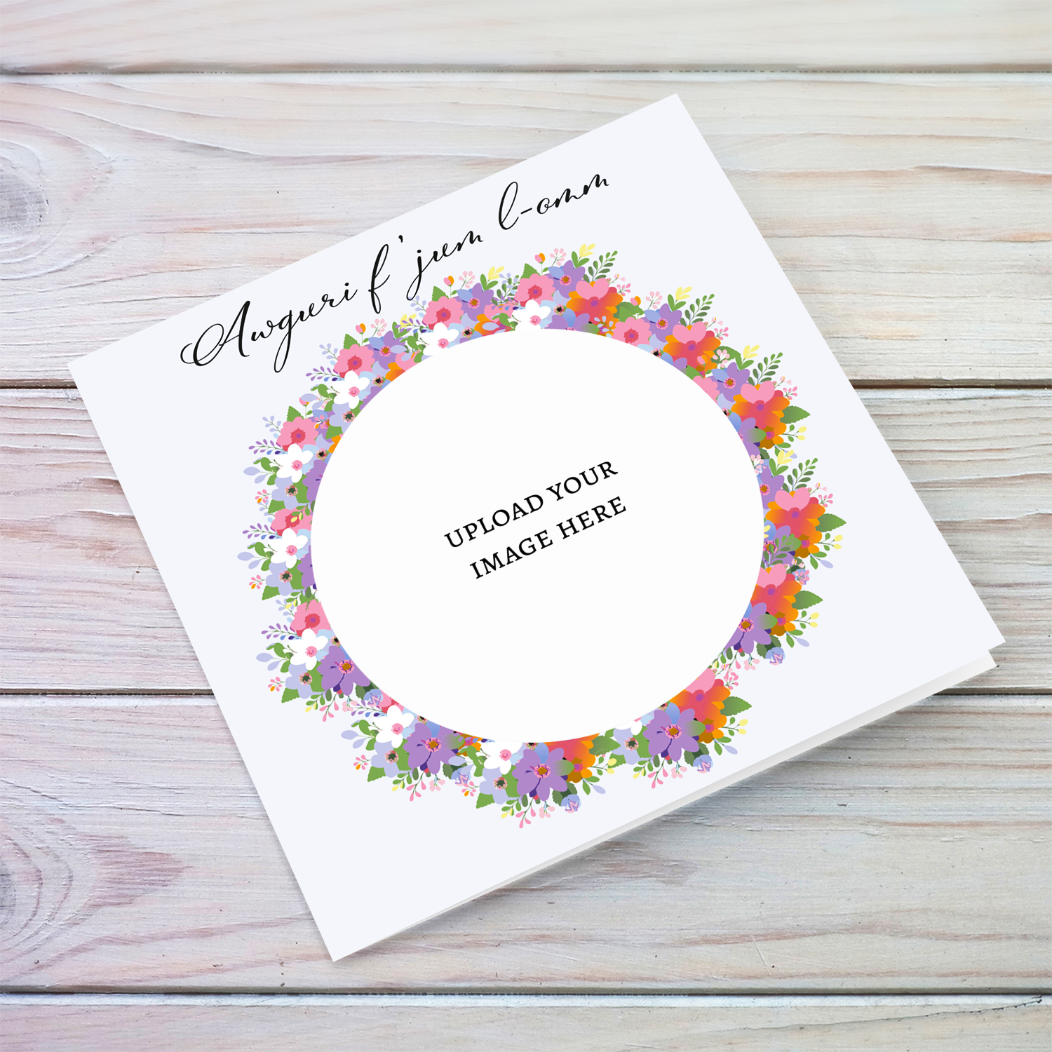 A colourful flowered circle photo mother's day card in English