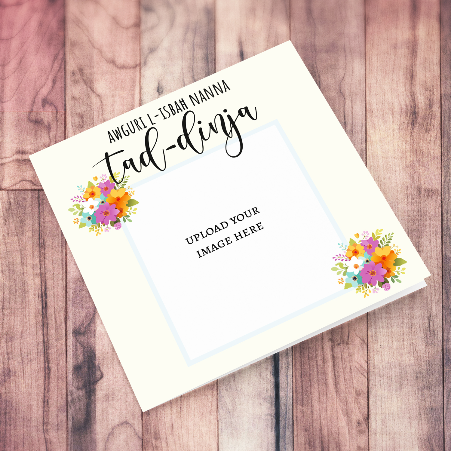 A cream coloured photo card for the most beautiful grandma in the world, with colorful floral detail in Maltese